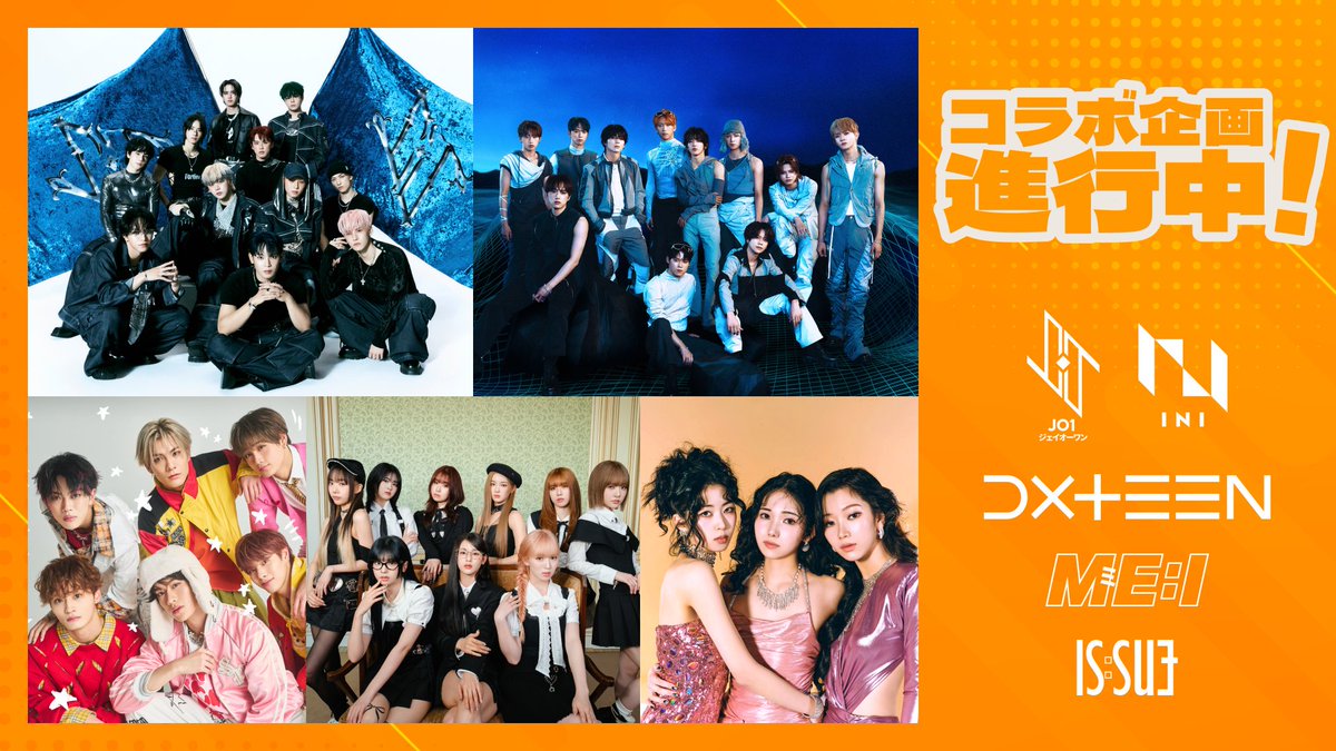 GENDA_GiGO's tweet image. アミューズメント施設「GiGO」も
JO1、INI、DXTEEN、ME:I、IS:SUEとのコラボレーション企画進行中🎉
詳細発表まで、楽しみにお待ちください✨
詳細▶️lp.genda-apps.com/cp/lapone
#JO1 #INI #DXTEEN #ME_I #ISSUE
@lapone_info @LAPONEGIRLSinfo