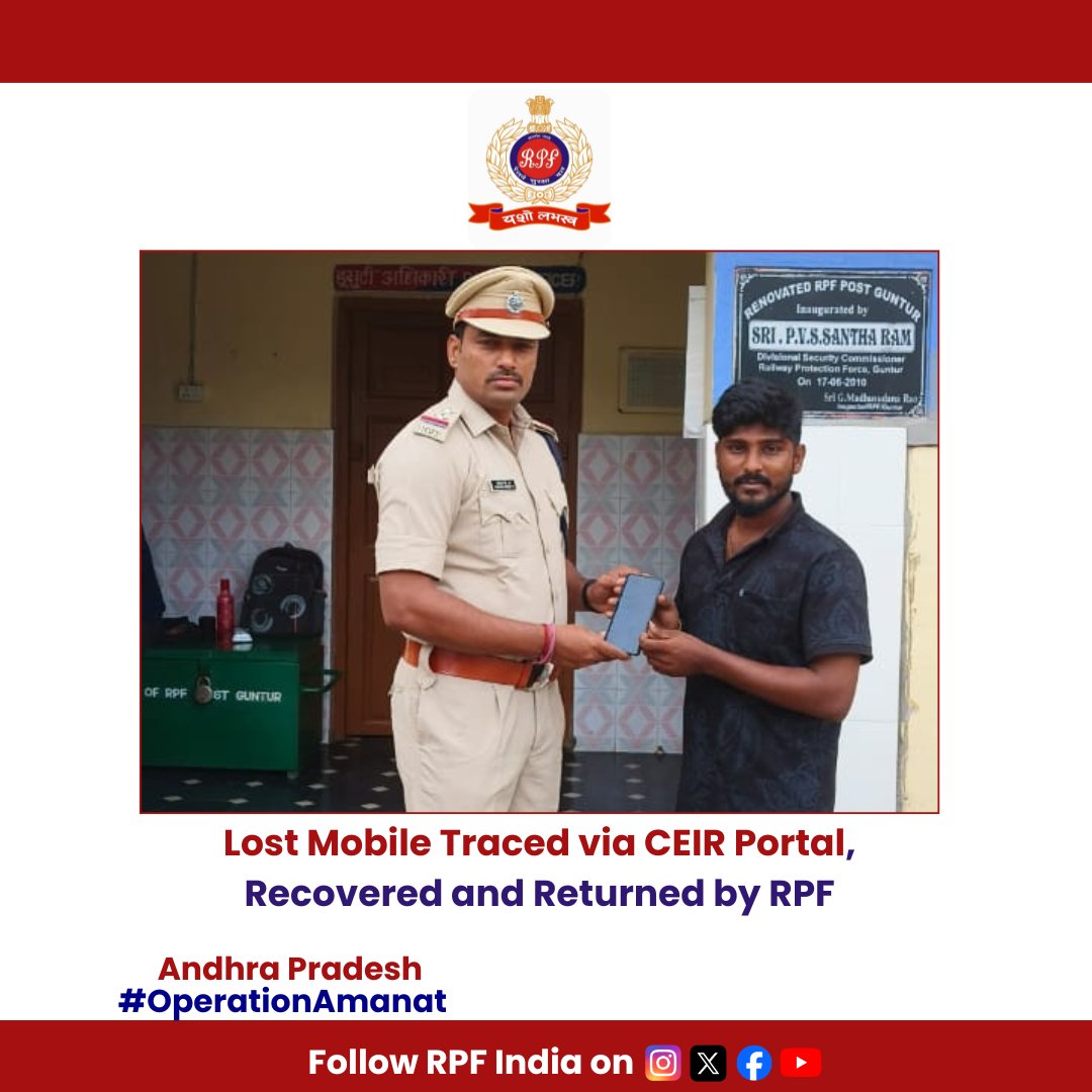 #RPF Guntur recovered a missing Vivo V27 smartphone  through the #CEIR portal. 
After proper verification, the phone was handed over to the rightful owner. 
Kudos to the #RPFteam for their swift action! #OperationAmanat #RailMadad <a href="/rpfscr/">rpfscr</a> <a href="/DoT_India/">DoT India</a>
<a href="/RailMinIndia/">Ministry of Railways</a>