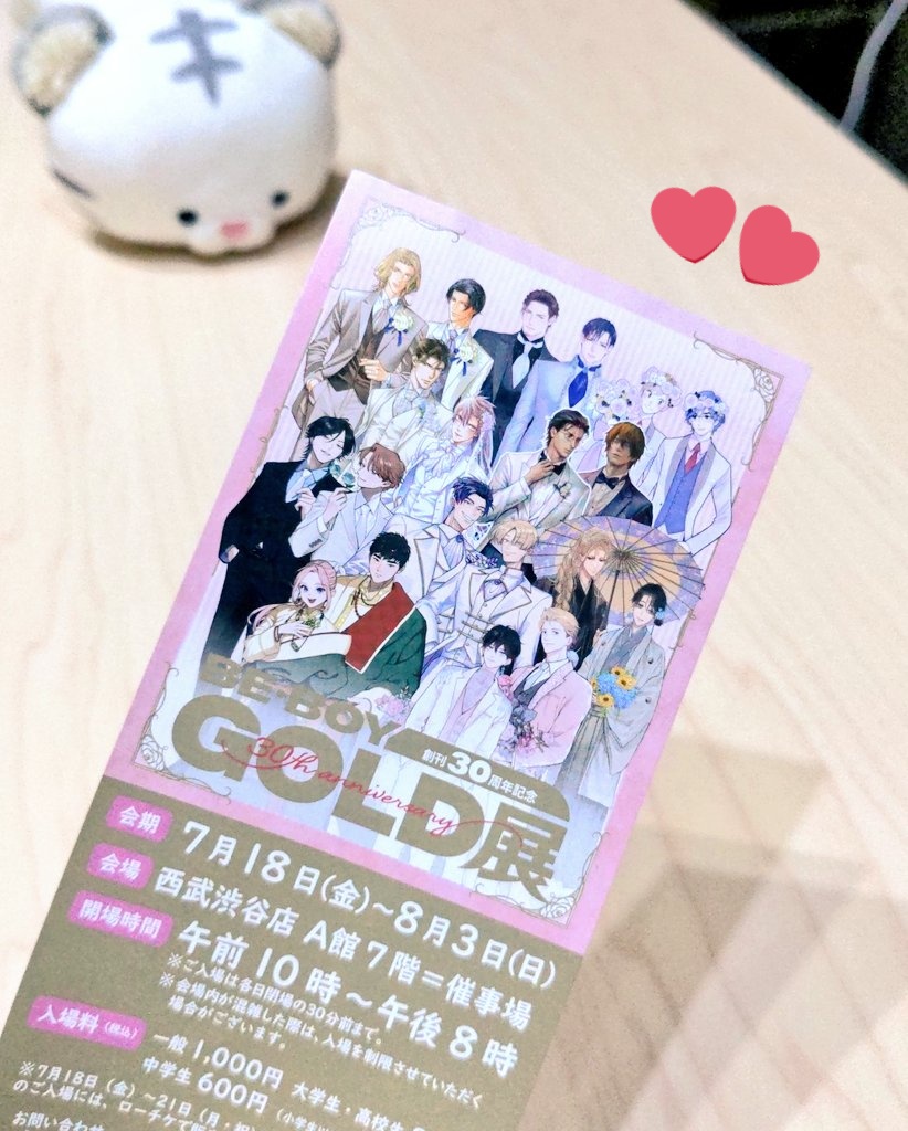tonoka_mo's tweet image. 先日こっそりGOLD展行ってまいりました〜!!🥰
入口初っ端から自分のコーナーと対面してちょっとビックリ…印刷めちゃくちゃ綺麗です!!!✨
記念にサインも書かせていただきました〜💕
ぜひ皆様行ってみてくださいませ〜!!🐱🐺
素敵なアクスタ撮影コーナーもあるよ!!🕺✨