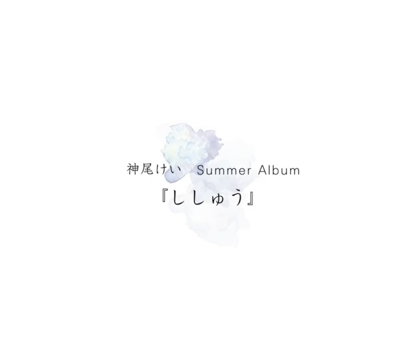 なぎ (@Nagi_aoi) / X