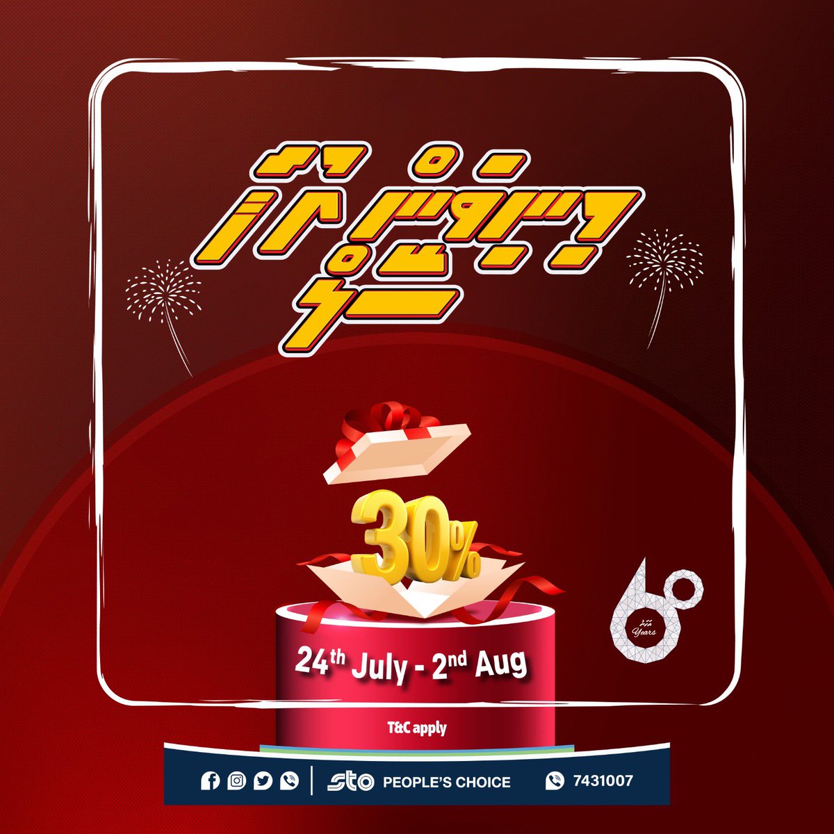 STO People's Choice tweet media