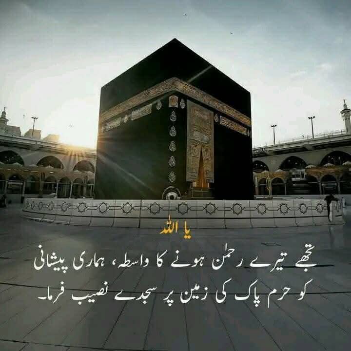 #PAK_PG 
Aslam o Alàkum 
Good morning