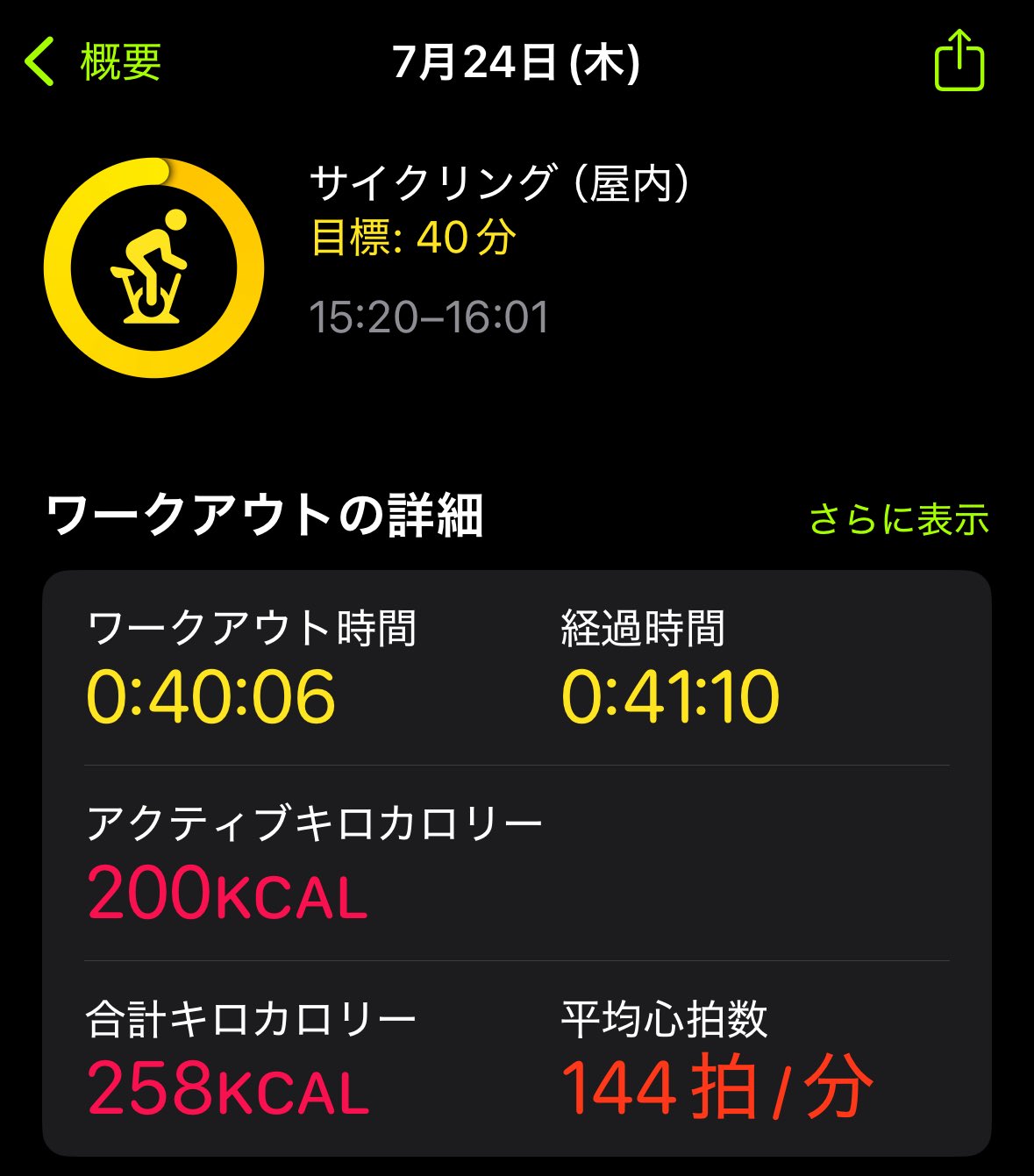 ✨WOW購入不可です✨ ☔️面たそ🍬 on X: 