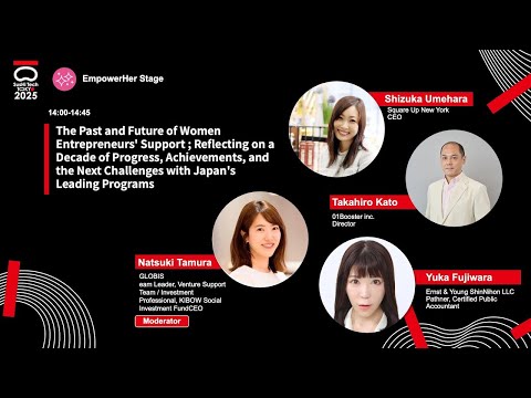 SusHiTech_SUJP's tweet image. 【Playback SusHi Tech Tokyo 2025】
🌍 「女性起業家支援のこれまでとこれから ~ 国内トッププログラムと振り返る10年の歩み、成果、そして次なる挑戦~」セッションでは、日本の女性起業家支援プログラムの歩みを振り返りながら、ネットワーク拡大・資金調達・事業展開の成果と課題を共有。 🔍…