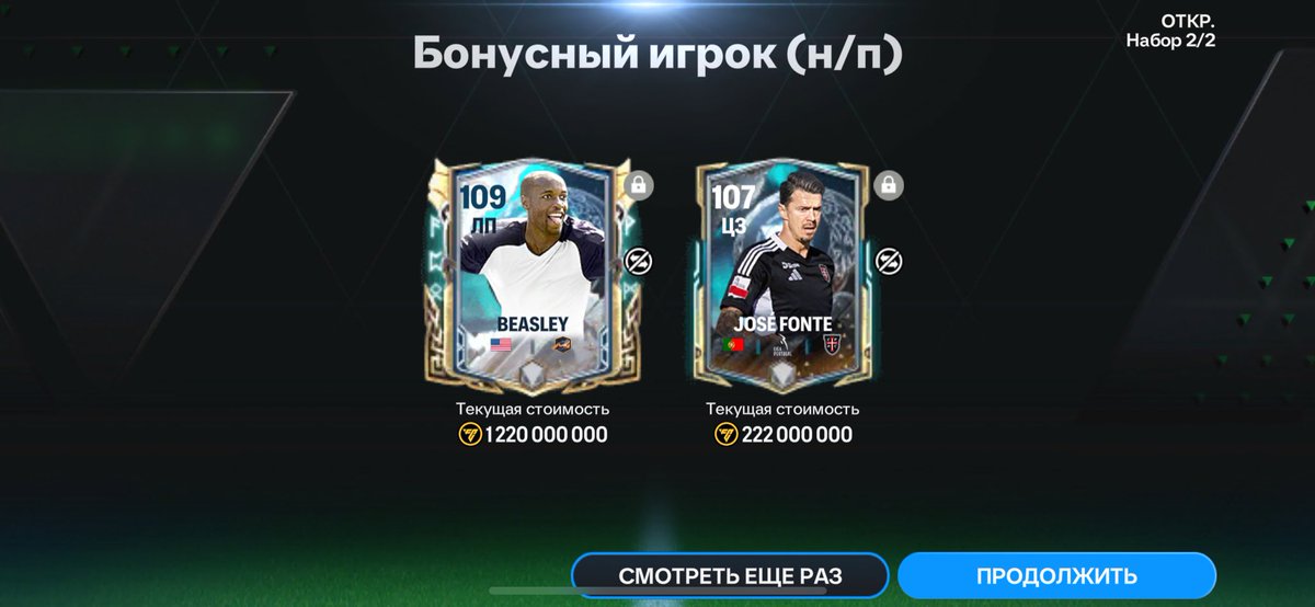 AzraelGaming🇮🇳 (@azraelgaming18) on Twitter photo Lets goooo another 111 from 3k and 108 from 2.5k😭😭😭😭😭
<a href="/tutiofifa/">Tío Fifah 🇨🇴 🇵🇸 حرة</a> <a href="/Nikolas7FC/">Nikolas7</a> <a href="/FCMMIZ/">FC Mobile News Fan</a> <a href="/Akash62455881/">Akash_Beast</a> Lets goooo another 111 from 3k and 108 from 2.5k😭😭😭😭😭
<a href="/tutiofifa/">Tío Fifah 🇨🇴 🇵🇸 حرة</a> <a href="/Nikolas7FC/">Nikolas7</a> <a href="/FCMMIZ/">FC Mobile News Fan</a> <a href="/Akash62455881/">Akash_Beast</a>