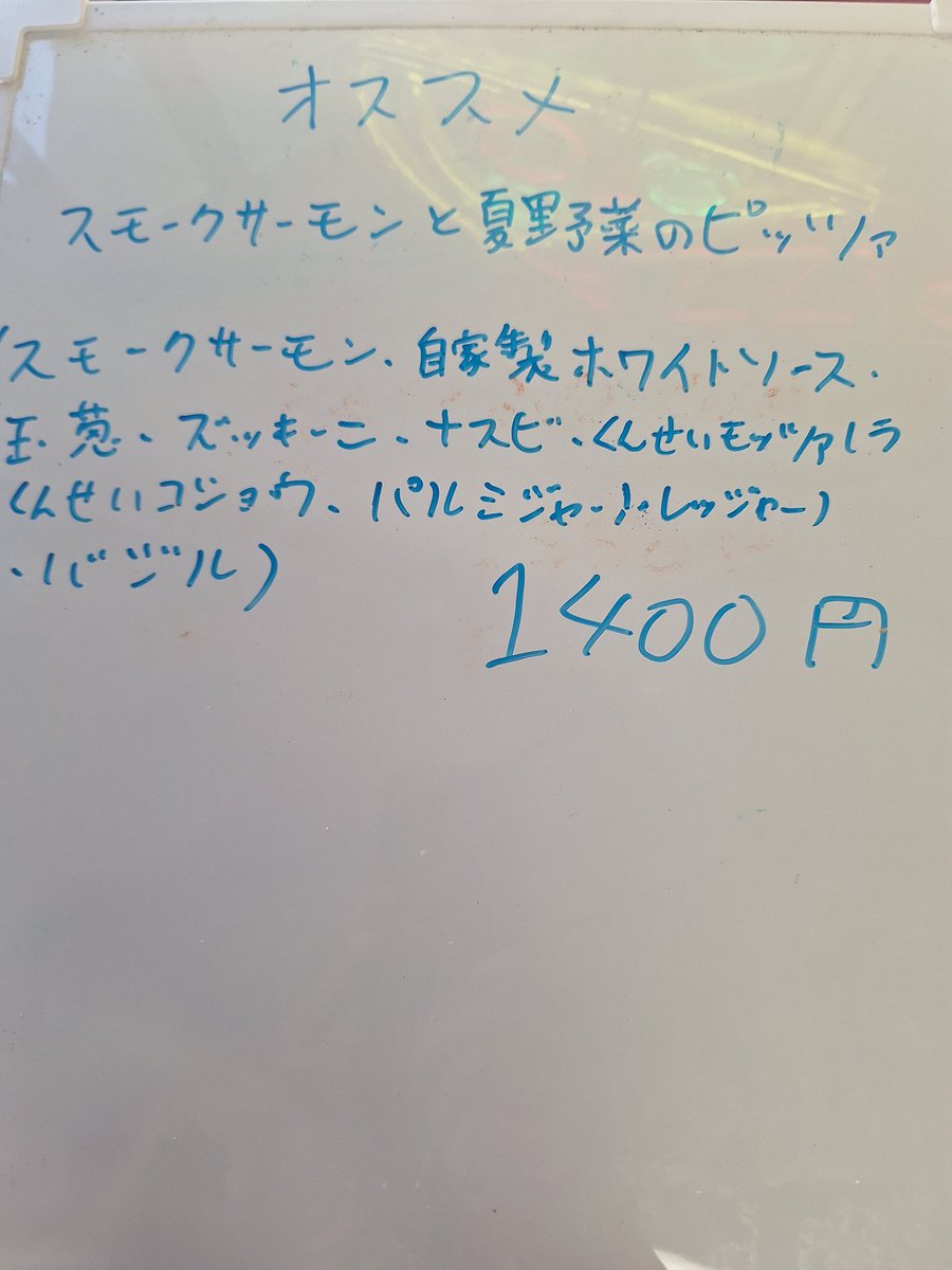 APoco0911's tweet image. ﾎﾟｺ∀º)ﾉんにちは！
湯川寺さんでマジックアワー商店街はじまりはじまり✨
スモークサーモンと夏野菜のピッツァだよ！
ちょっと光の加減で白っぽいですが、ぜひぜひ召し上がって見て欲しいです🤣
