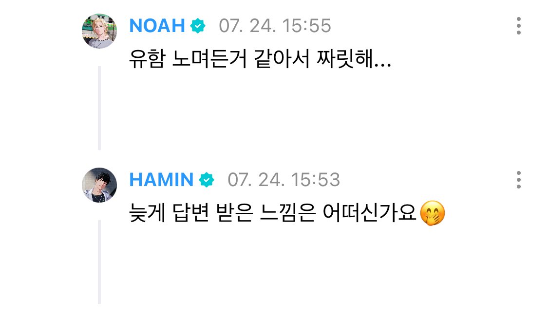cldkshk's tweet image. 하민 &amp;gt; 노아 
100긁음 1긁힘
# 냥냥즈코어