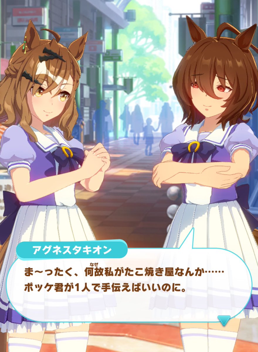 peppar_'s tweet image. 今日の夜は友人が地元の祭りで出店だすので様子見ついでに繁盛してたら少しお手伝いする可能性があり…そんな暇ないんですがという気持ち…🫠
タキオンちゃんみたいにやるまでめんどくさがるくせにやり始めたら楽しんじゃう生き物なので落ち着いた時間に行こ…(ちなみにかき氷屋らしい🍧)