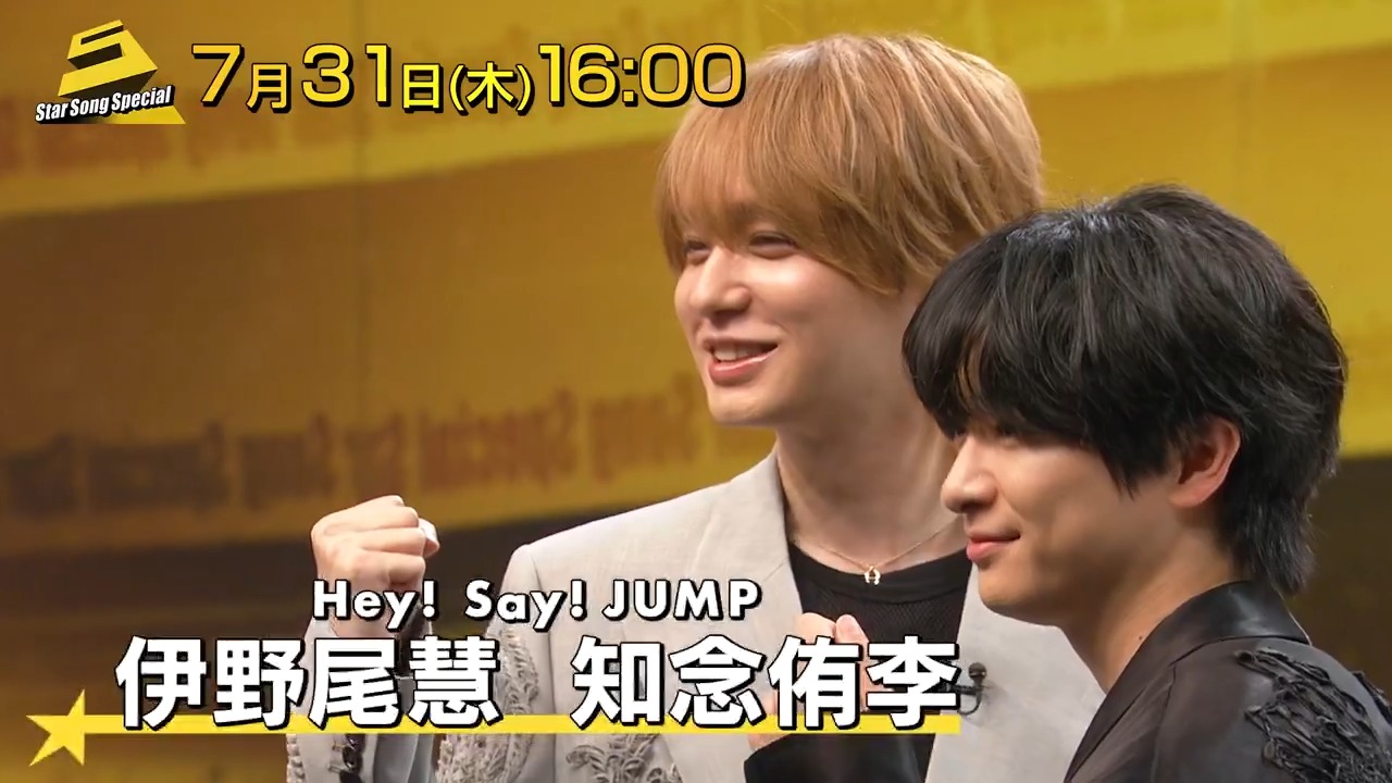 まな　知念侑李関連 DMM TV 【公式】 on X: 