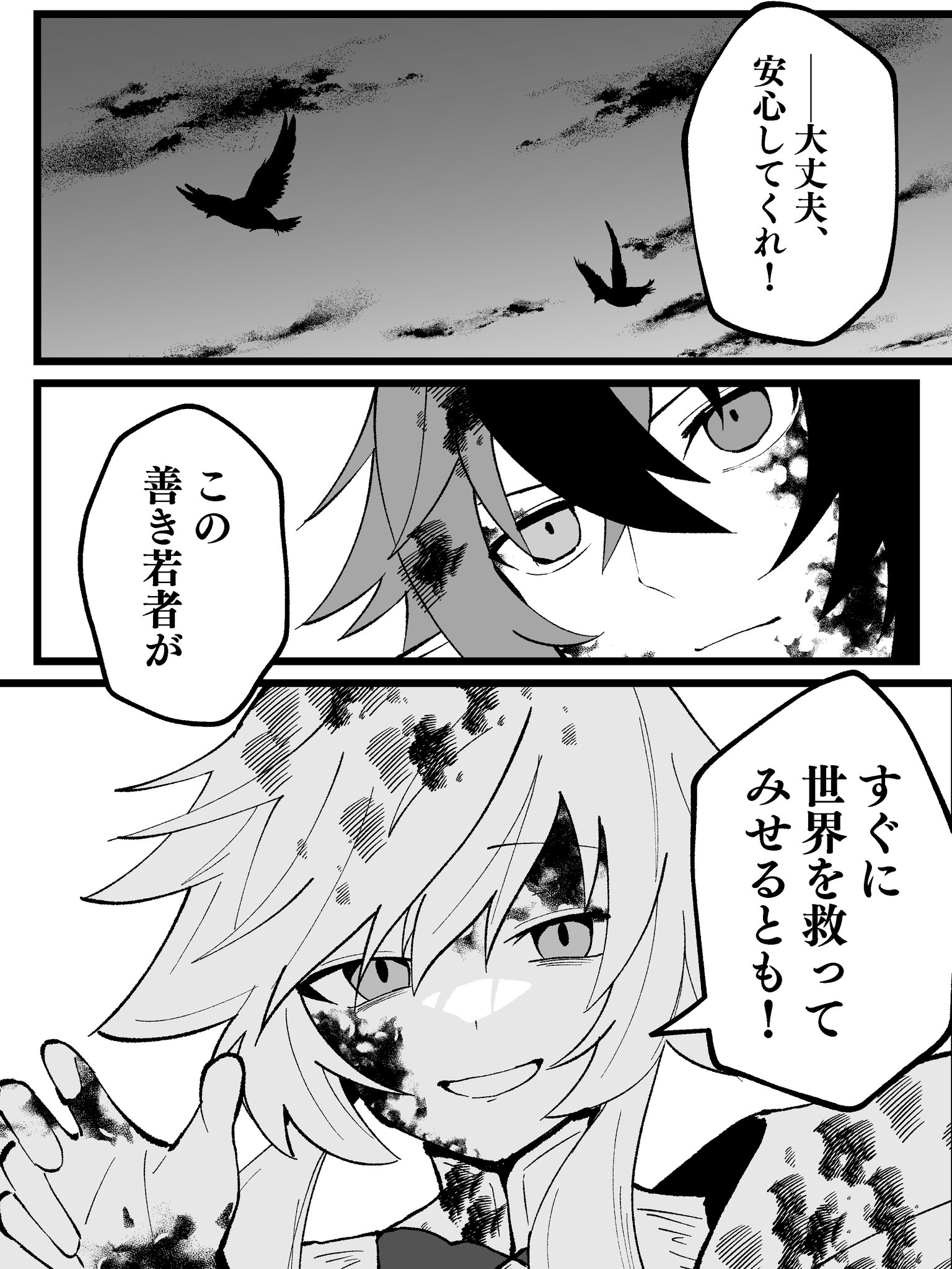 氷室 (@himuro11) / X