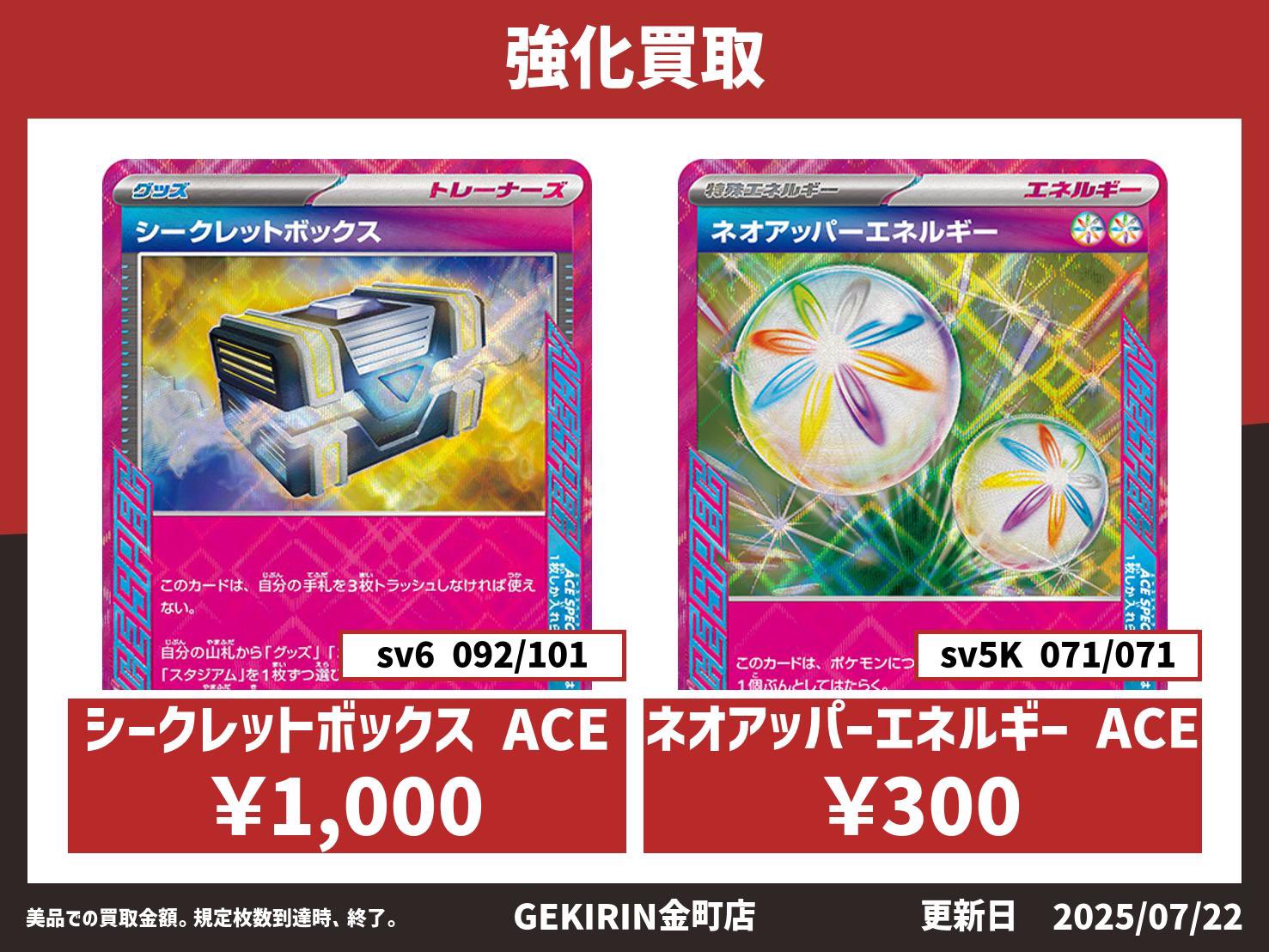 中国 限定 151 ドガース コイン 金色 シークレット ポケカ 中国限定】ポケモンカードゲーム 151コイン ドガース 金色Ver