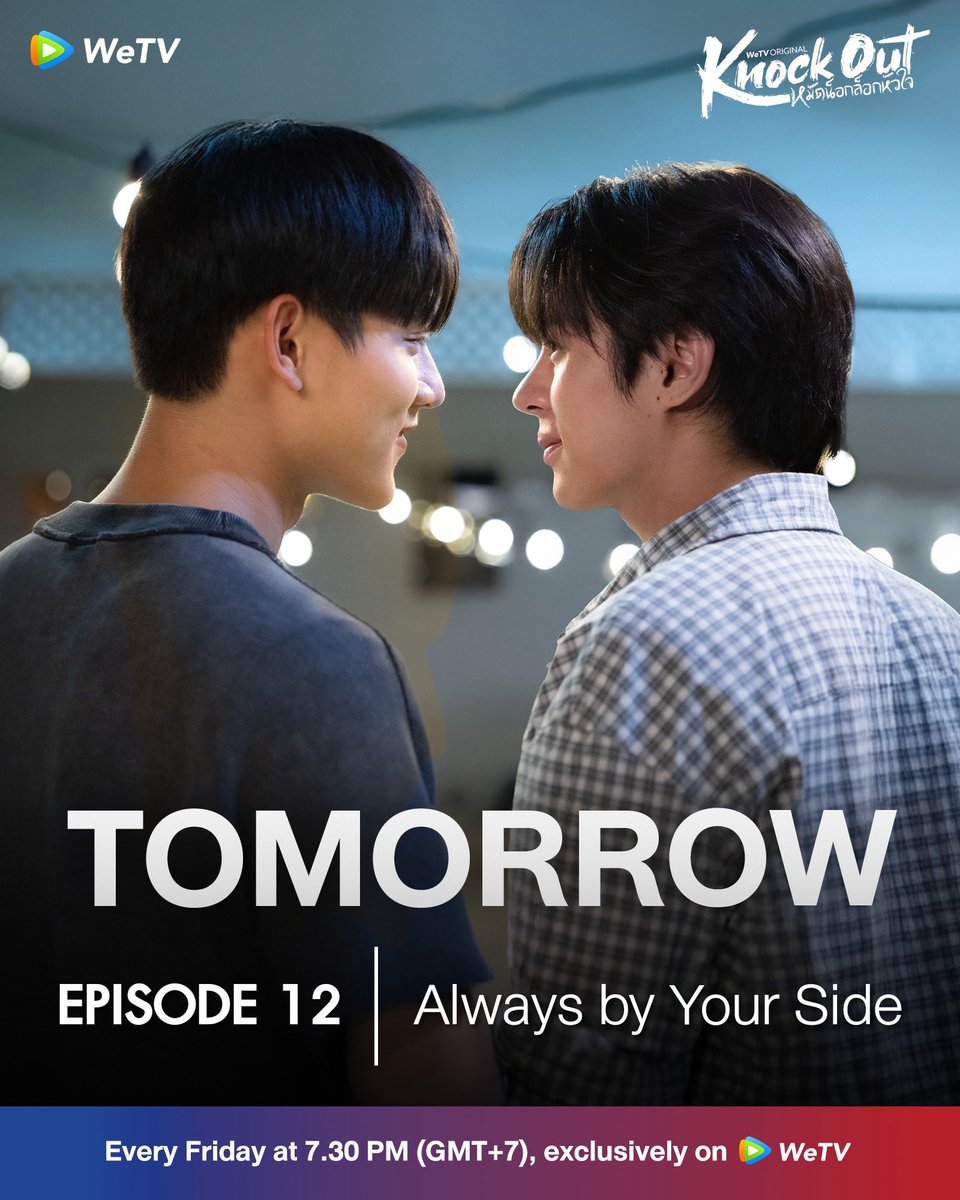 WeTVOfficial's tweet image. Always by your side💗
Tomorrow #KnockOutFinalEP
🥊#KnockOutTheSeries Every Friday at 20:30 (GMT+8) exclusively on WeTV. 👉 bit.ly/WeTVKnockOut
#หมัดน็อกล็อกหัวใจ #WeTVOriginal #DeeHupHouse #DeeHup #WeTV #WeTVAlwaysMore