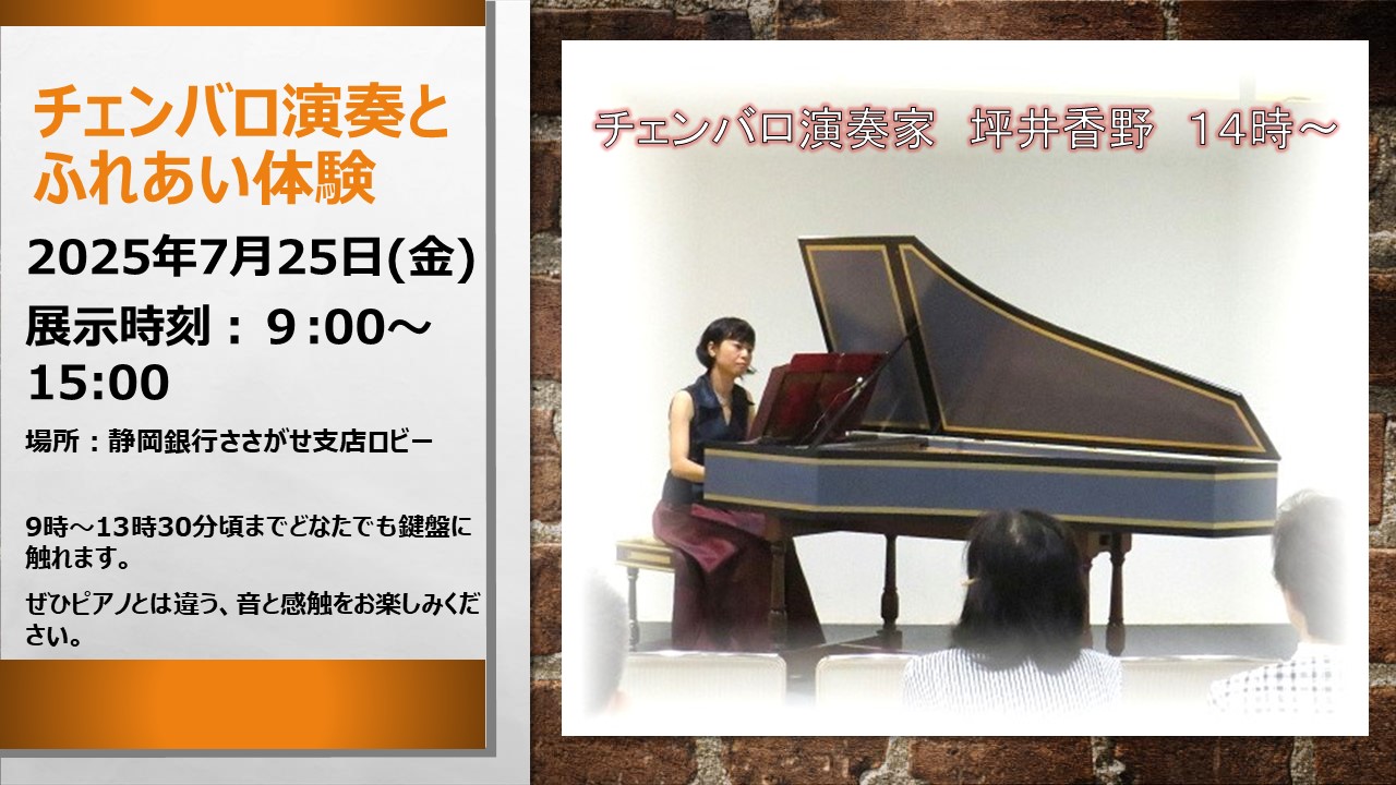 三創 13弦ライアー SANSO ライアー 13弦