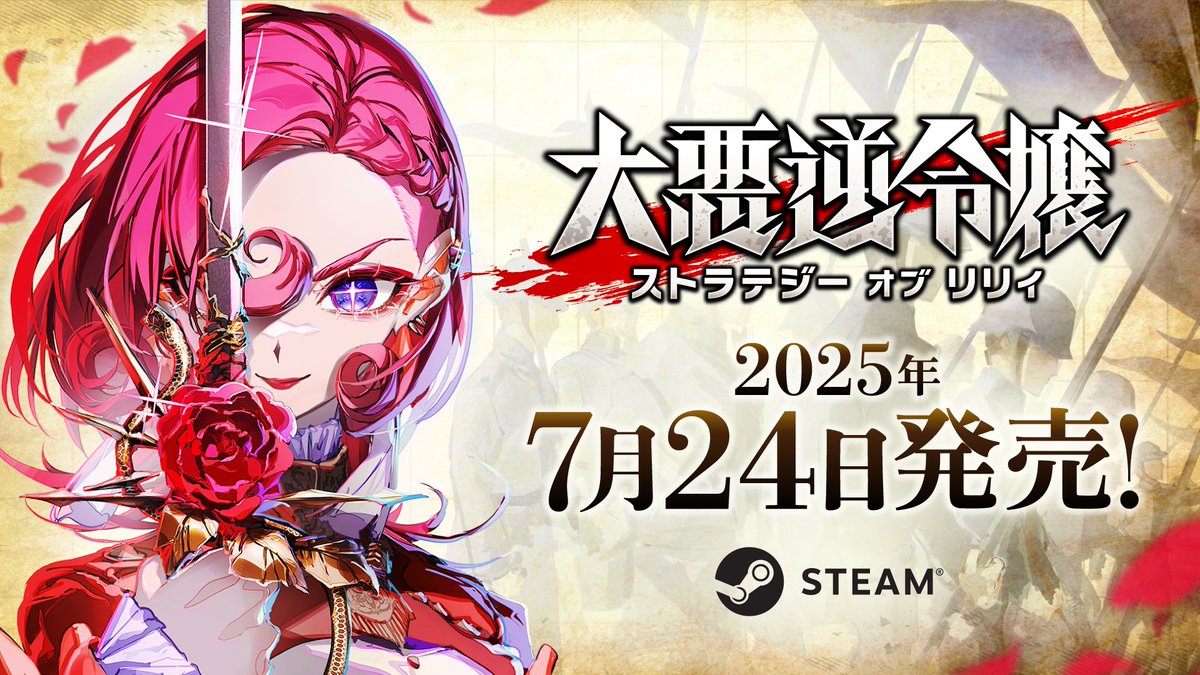 株式会社ワンオアエイト tweet media