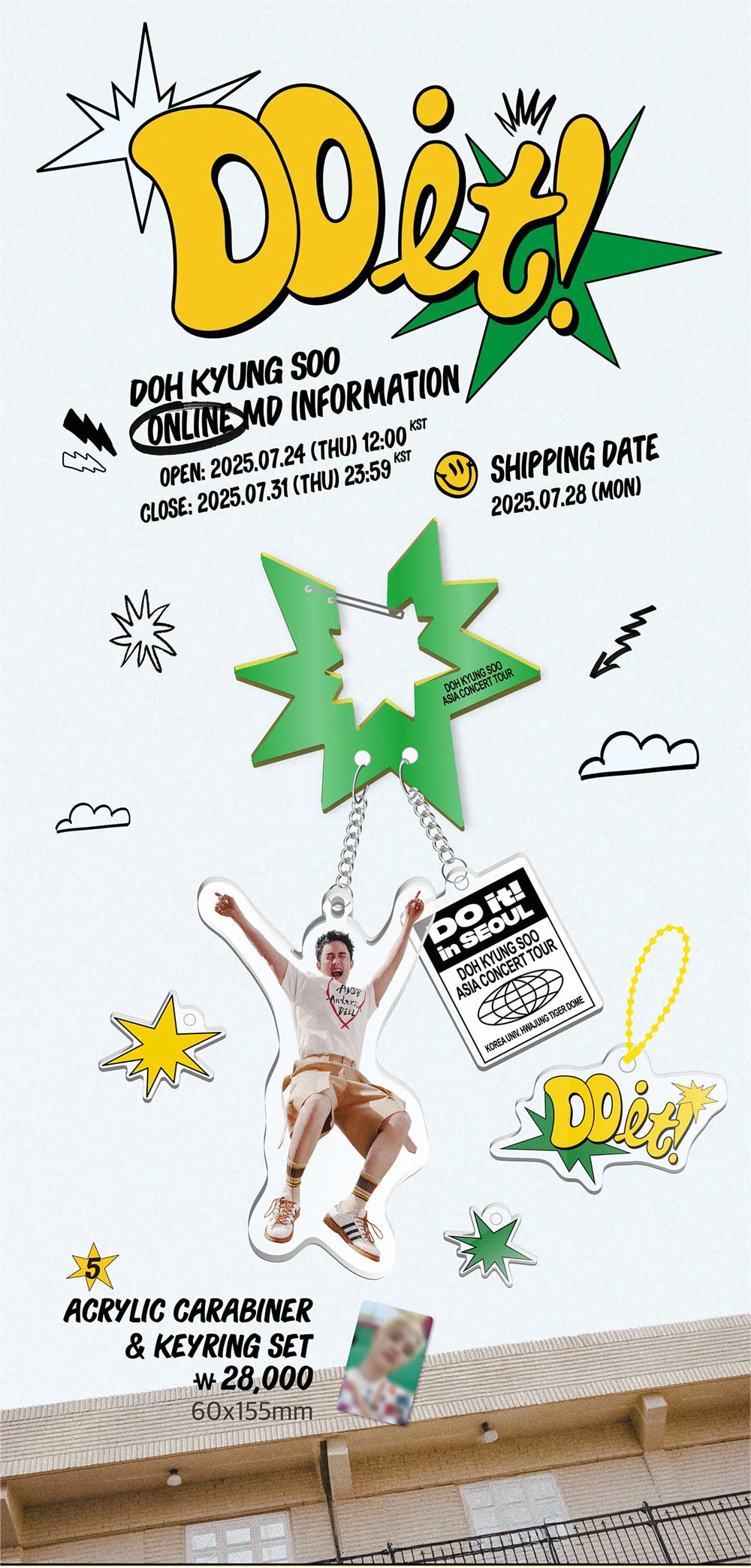 EXO ギョンス ソウルコン DO it! トレカ付 ハンディファン 【楽天市場