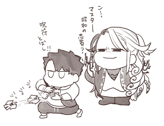 私が想像している呪符飛ばし 