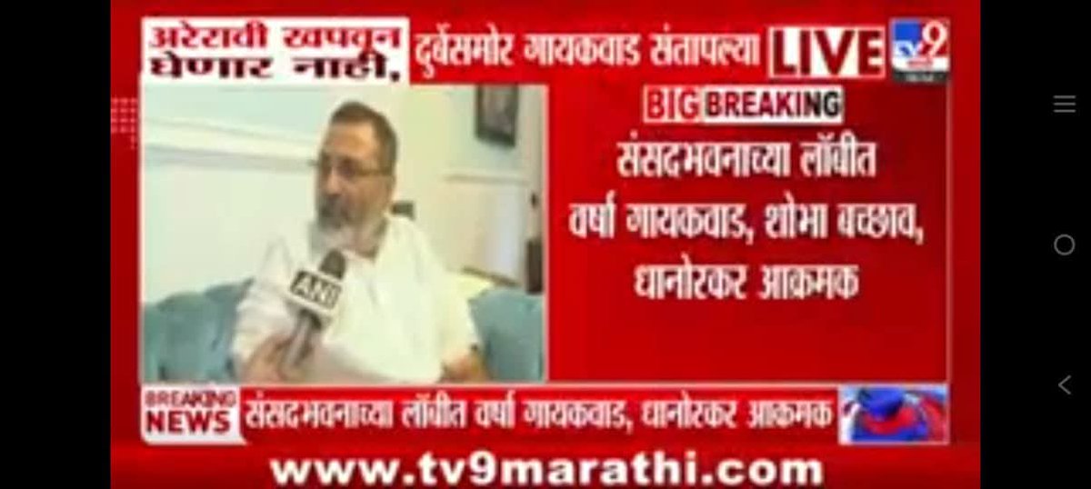 MeSiddheshRane's tweet image. जय महाराष्ट्र, जय काँग्रेस! ✊🏻
