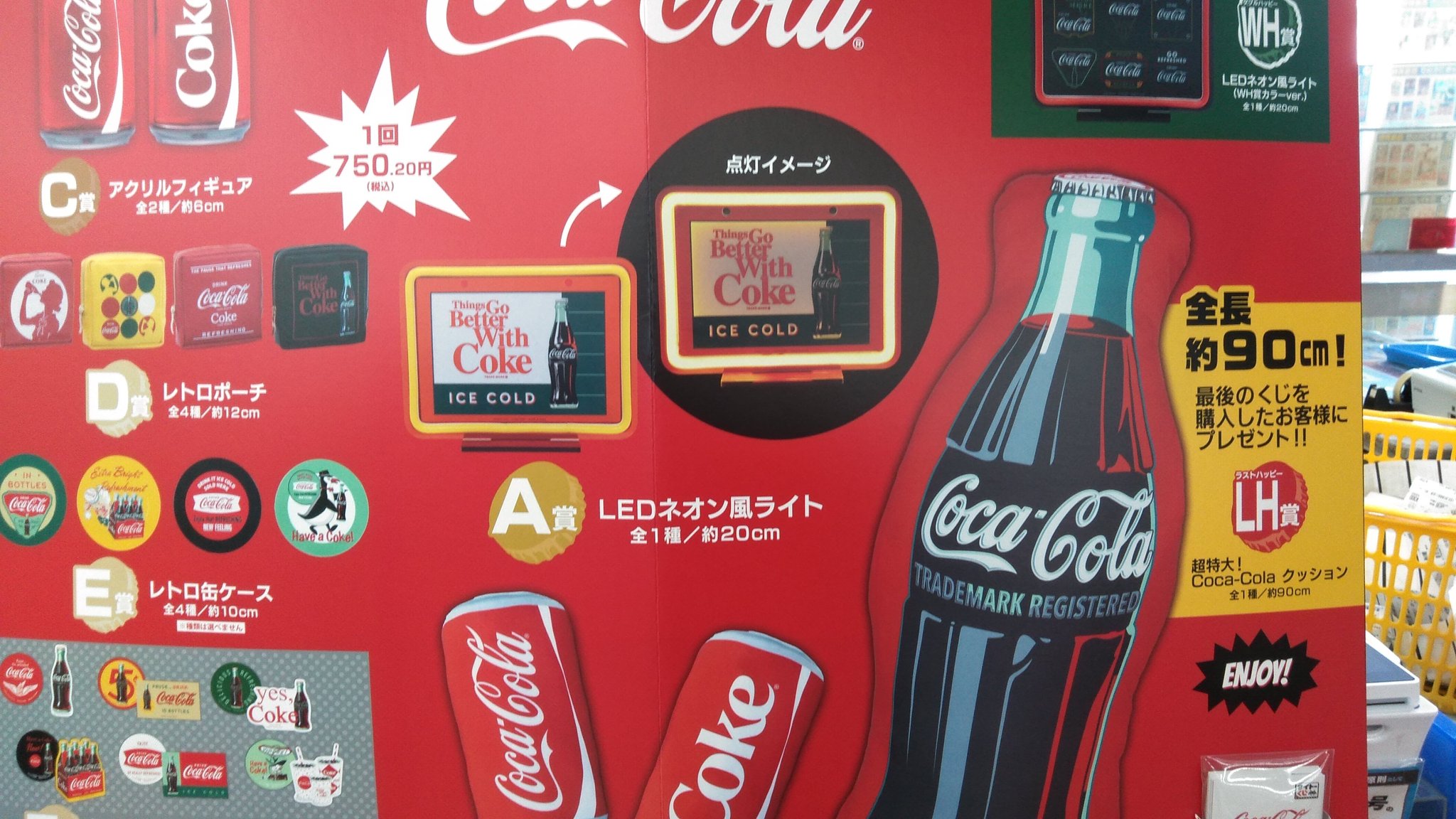 古本市場魚住店 on X: 
