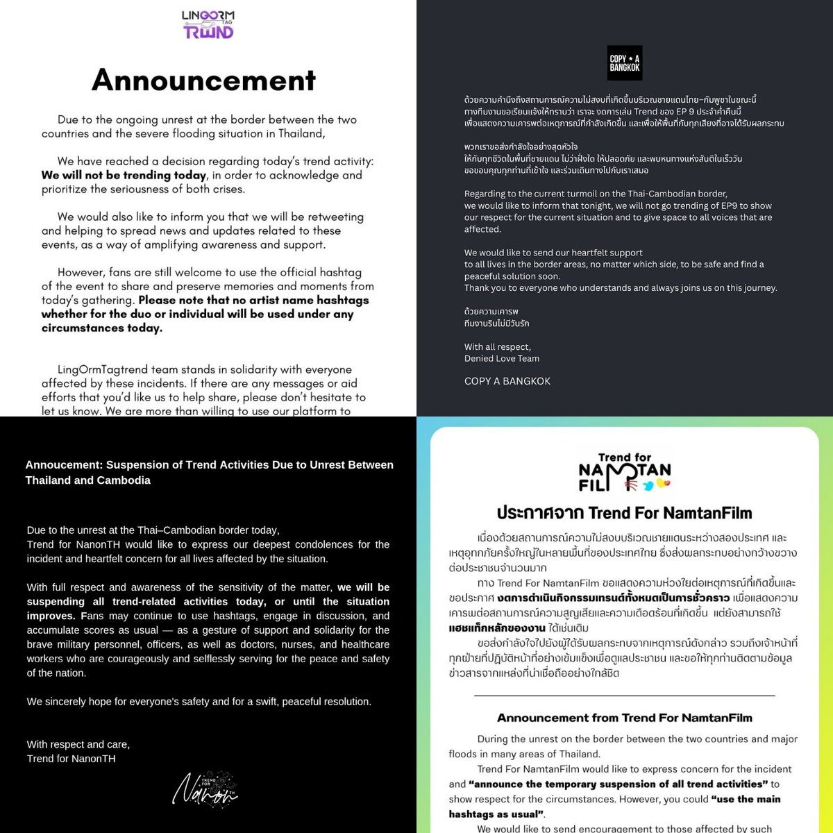 ThaiCrave's tweet image. Fanclubs of several Thai artists have announced a suspension of trending activities due to the current unrest at the Thai-Cambodian border
#LingOrm #EnjoyJune #NamtanFilm #mynameisnanon #nanon_korapat