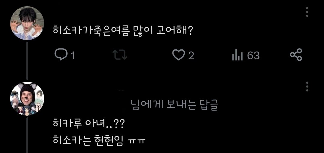 Gogh_maker's tweet photo. 히소카가 죽은 여름 https://t.co/8CWH4AIgpT