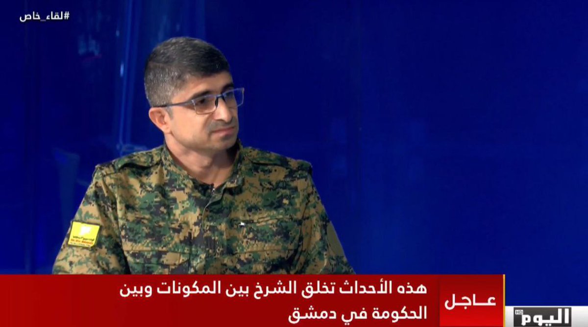 🔴 SDF spokesperson Ferhad Şamî: “Handing over weapons is a red line. We will not compromise on our principles.”