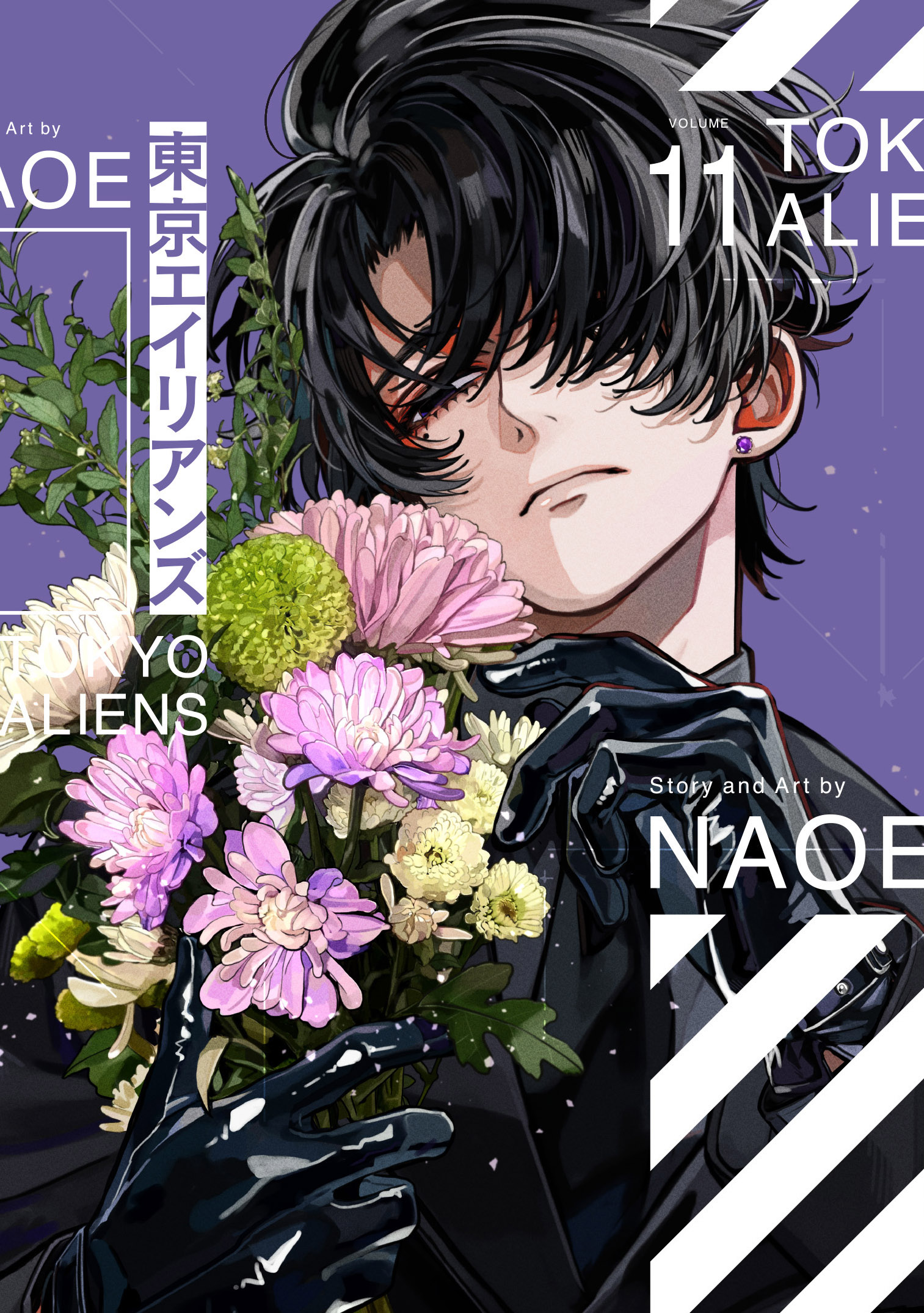 NAOE👾11巻特装版7/26発売 (@ag0NAOE) / X
