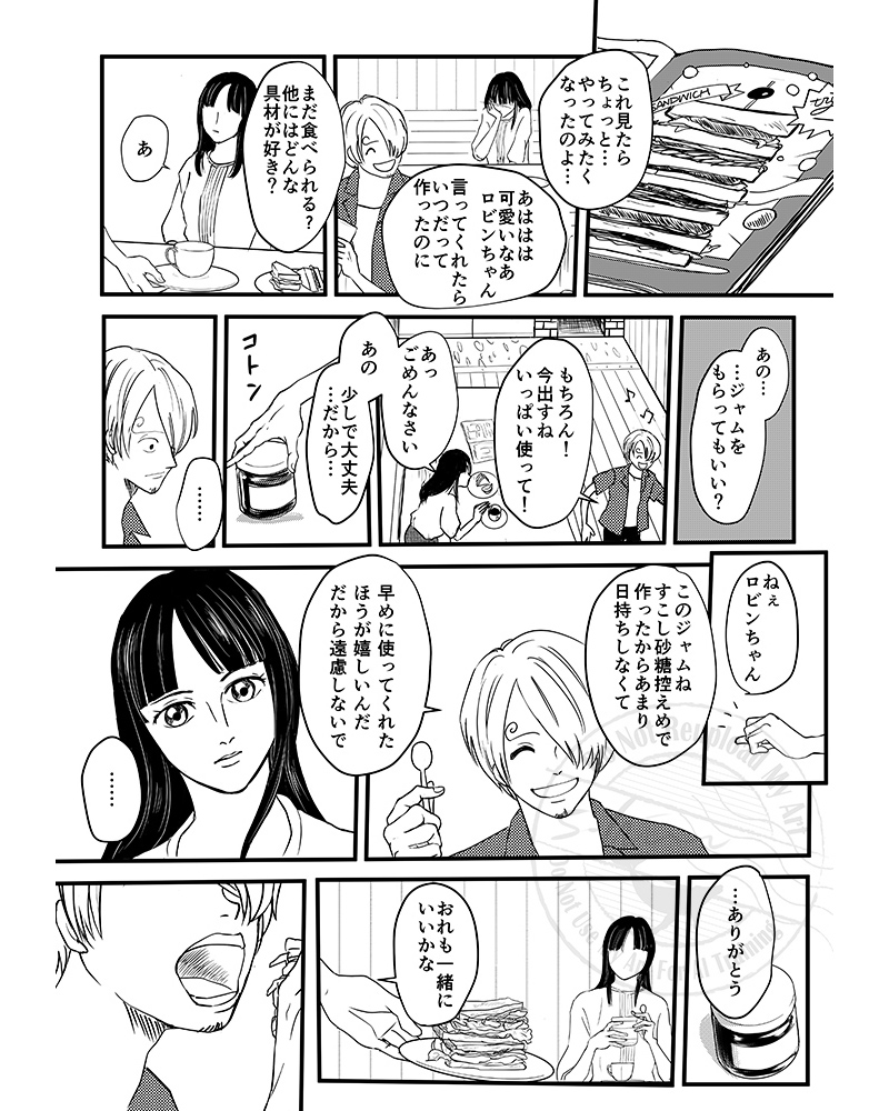 大きく齧りついて (2/3)
2024年に参加した麦わらの一味アンソロジー「No Raise, No Rainbow」に描かせていただいた作品です。
当時手にとってくださった皆様ありがとうございました!