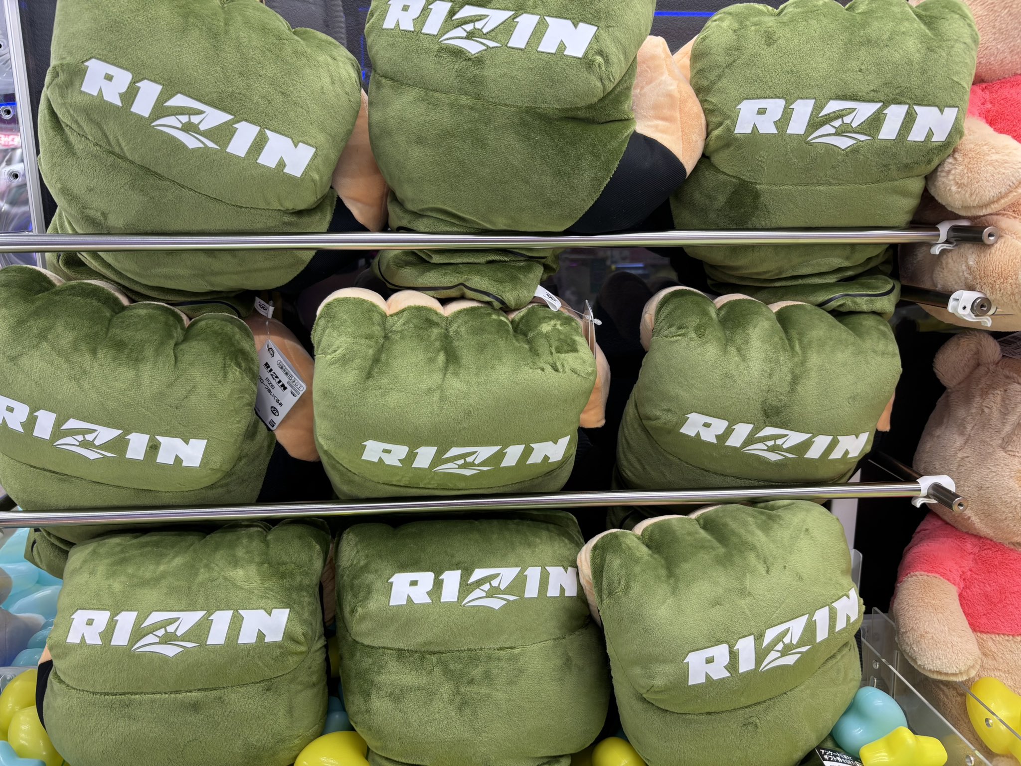 RIZIN ボクシンググローブ ぬいぐるみ RIZIN ボクシンググローブ BIGぬいぐるみ 右手用｜Yahoo!フリマ