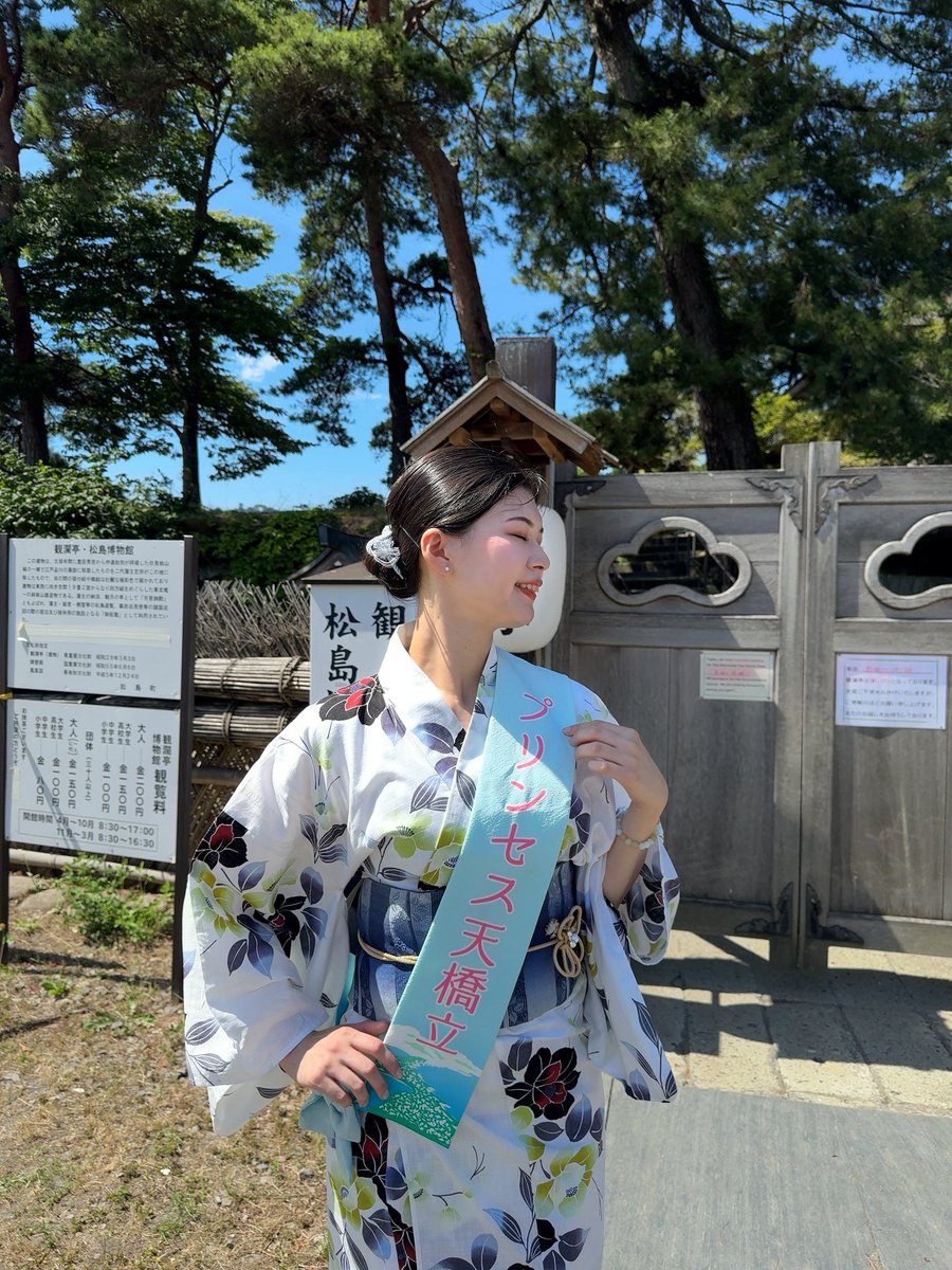 AIRI1493045's tweet photo. 元・航空自衛官▶︎天橋立の観光大使

自衛隊では「守る力」を、
今は「伝える力」を。
新しい使命を胸に、
地元の魅力を世界へ発信していきます🌎✨
#プリンセス天橋立  #自衛官 #天橋立 #海開き #夏の予定 #日本の風景 #元航空自衛官 https://t.co/VmPeBLFepO