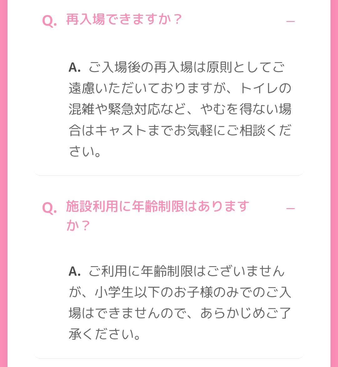 meprgame's tweet image. ちいかわパーク、1階から地下には戻れないから実質1フロアだけ
再入場も不可
展示エリアはフォトスポットだけでアトラクションとかは無いかも...
これで3500円は高いなぁ