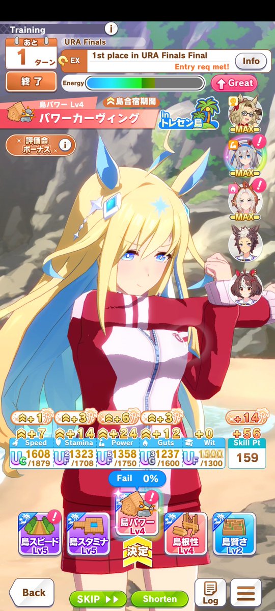 Greedy1700's tweet image. I want to play 2.5 wuwa MSQ but i can do it later
Now trying uma Musume JP and I got cultured shock