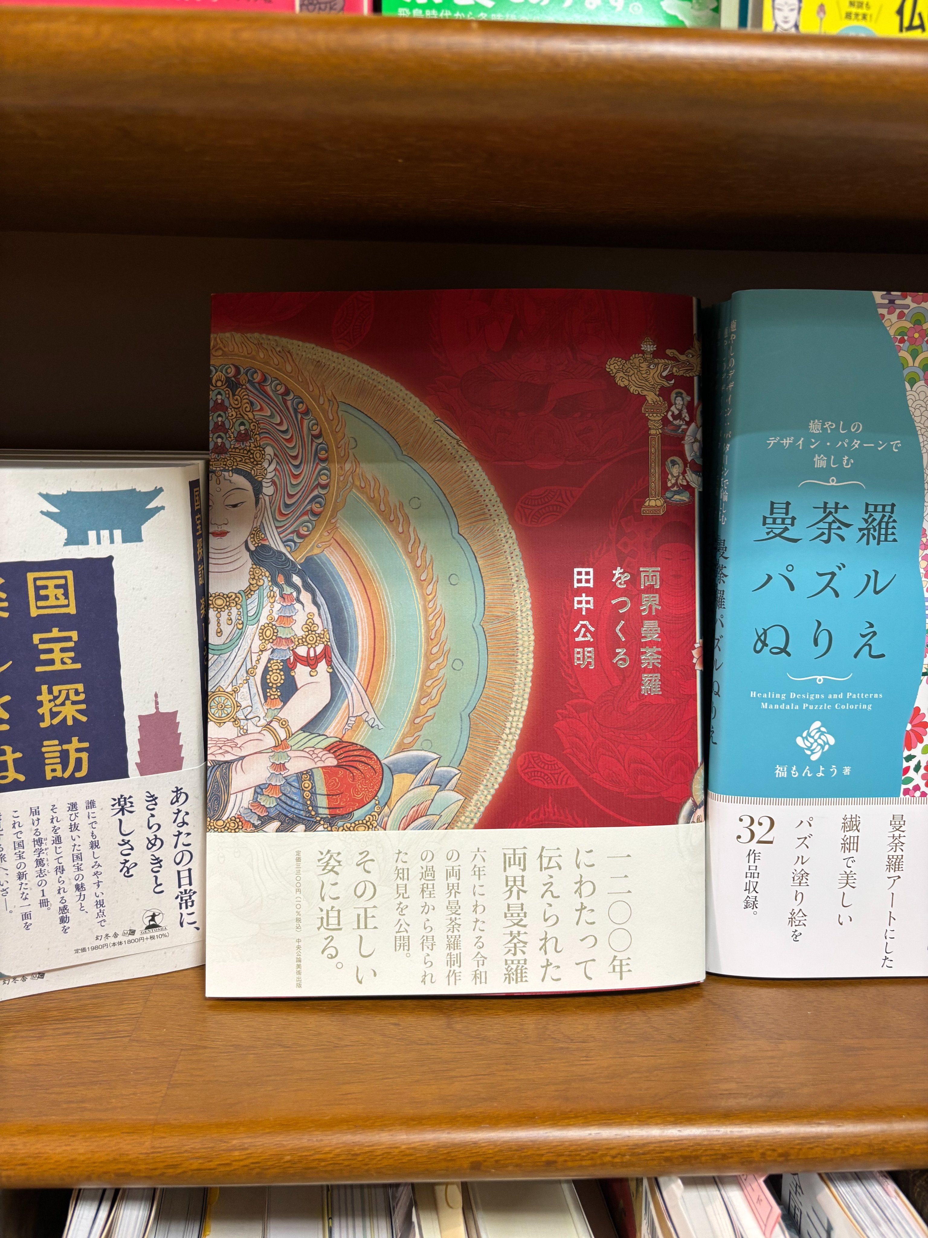 【中古】 日本美術年鑑 平成１７年版（２００４．１ー１/中央公論美術出版/東京文化財研究所 中古】 日本美術年鑑 平成17年版（2004．1ー1/中央公論