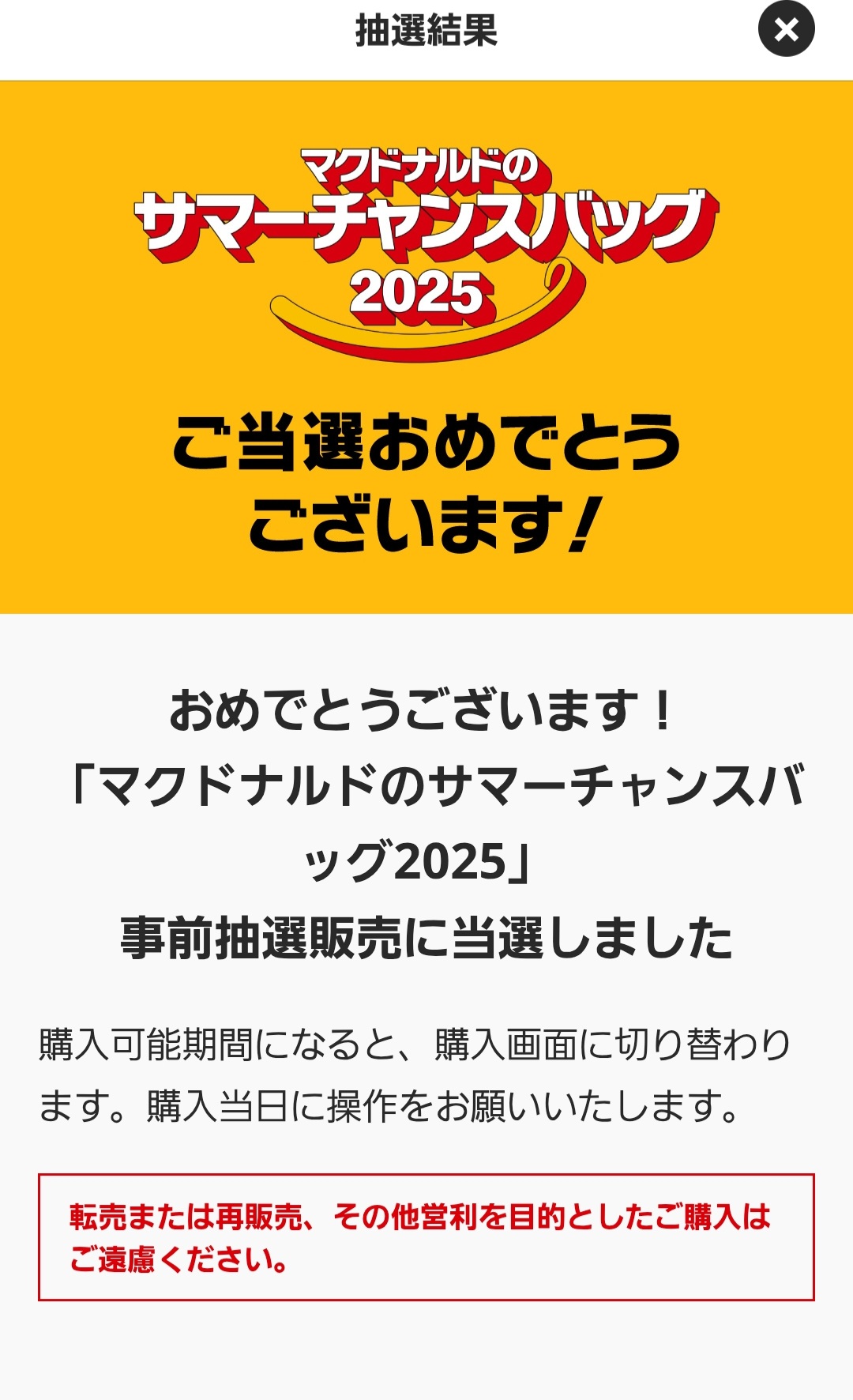 Makです☆（ABCDE5点まとめて） d:三＼('ω' )／;三b＾)／ on X: 