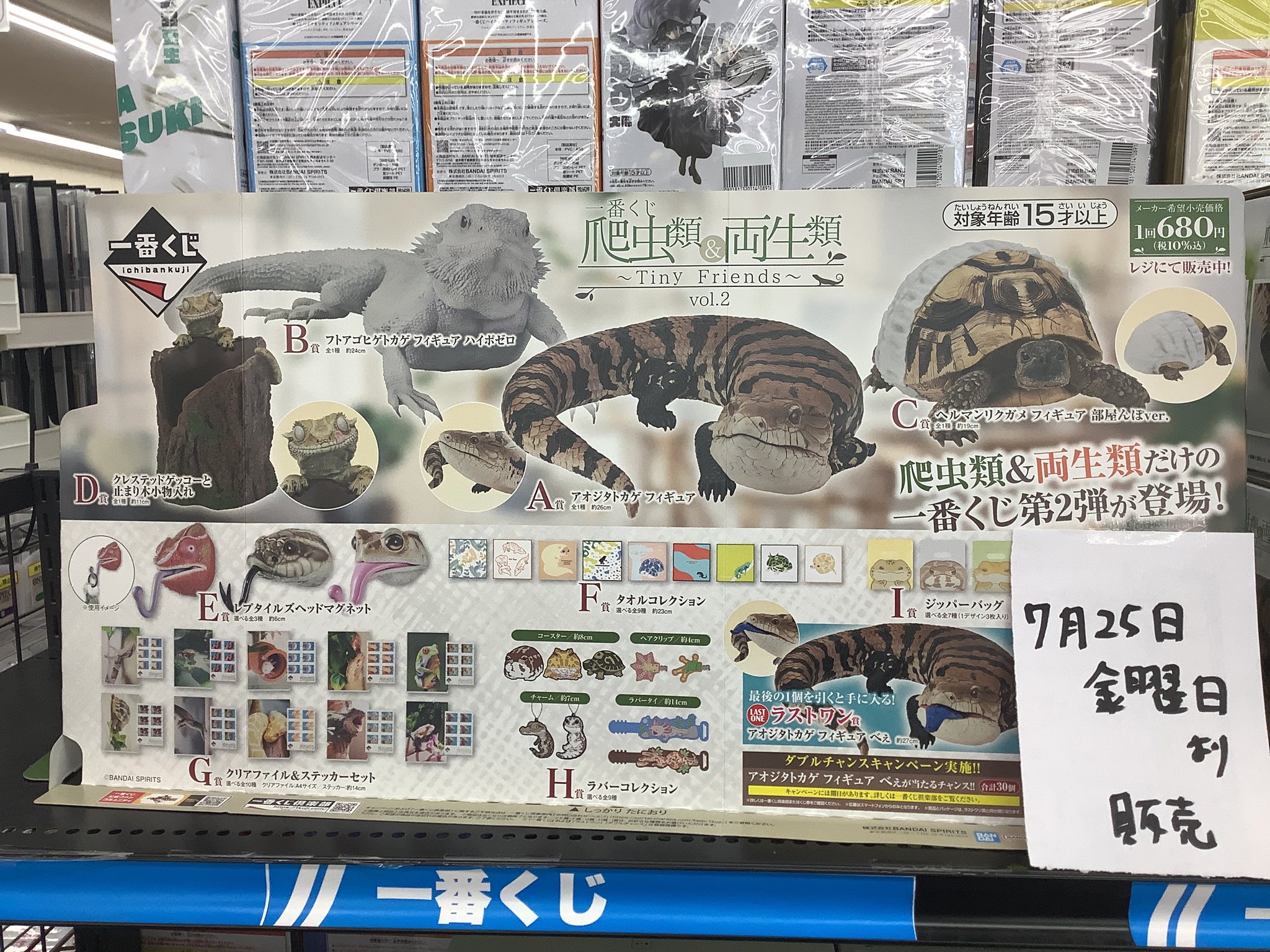 なとり　摩擦　トレカ　セミコンプ　ドリンクチケット　深海フライヤー お値下げ】なとり 摩擦 トレーディングカード SPEED 糸電話