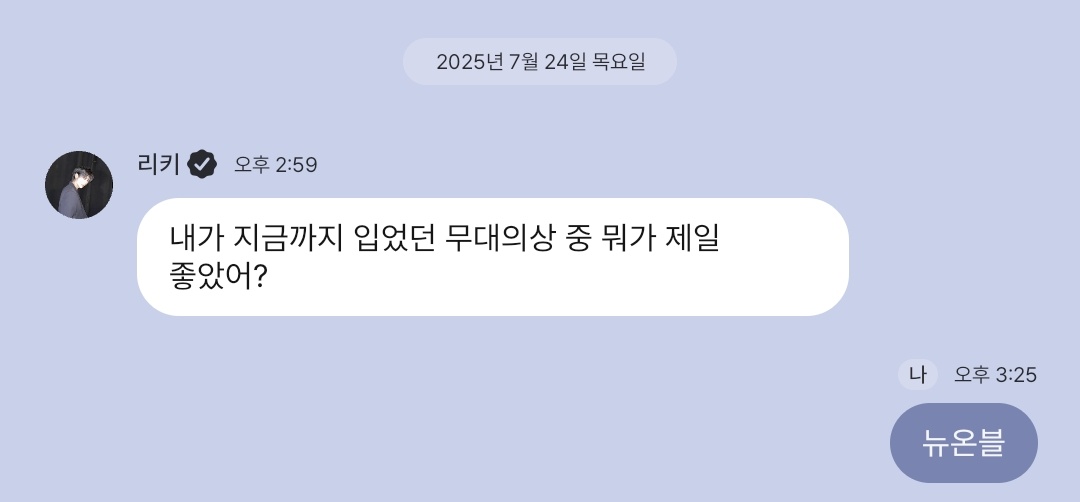 wafplanet's tweet image. 사실 너무 좋았어
