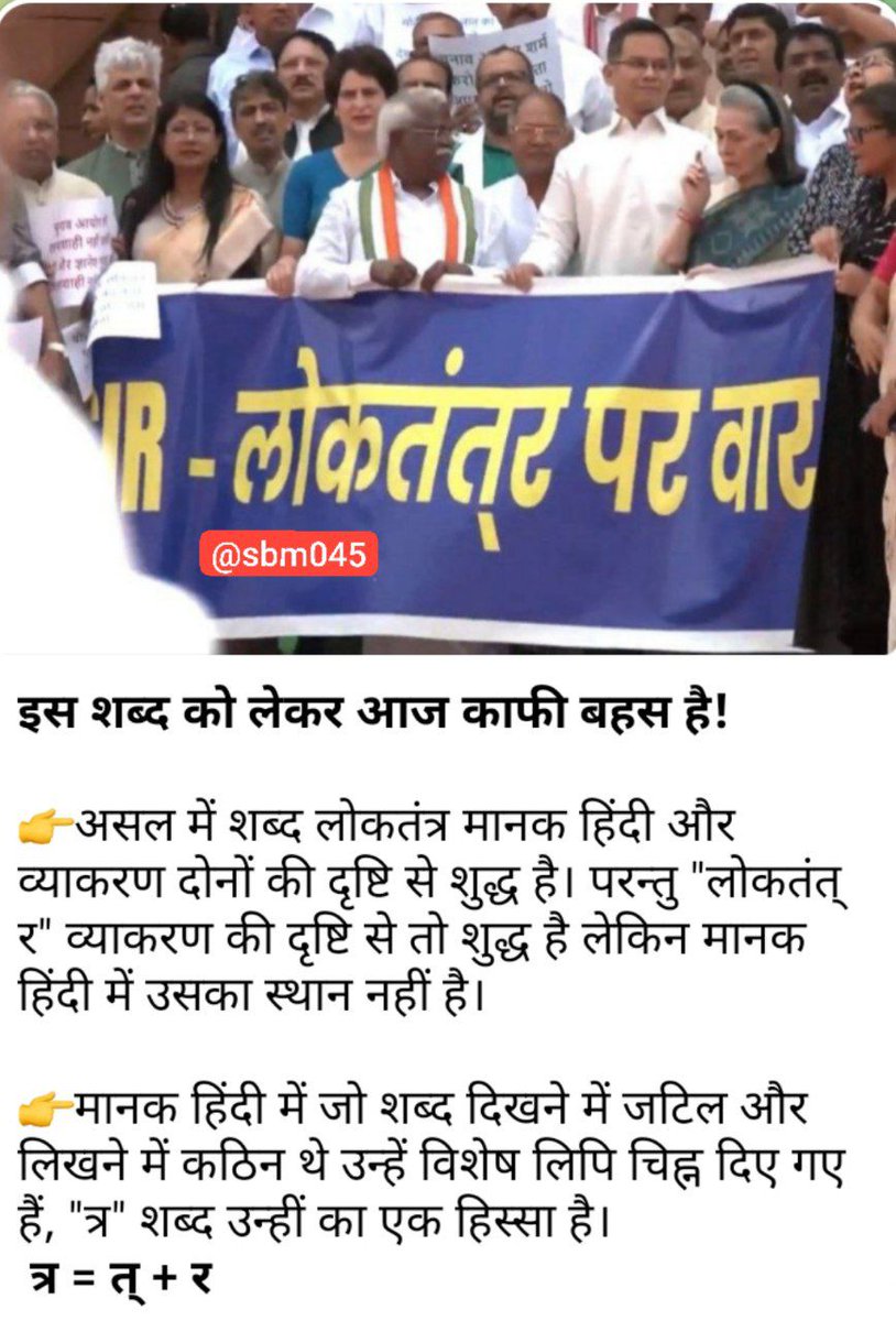 इस शब्द को लेकर आज काफी चर्चा है 
#INDvsENG 
#akhileshyadmulla