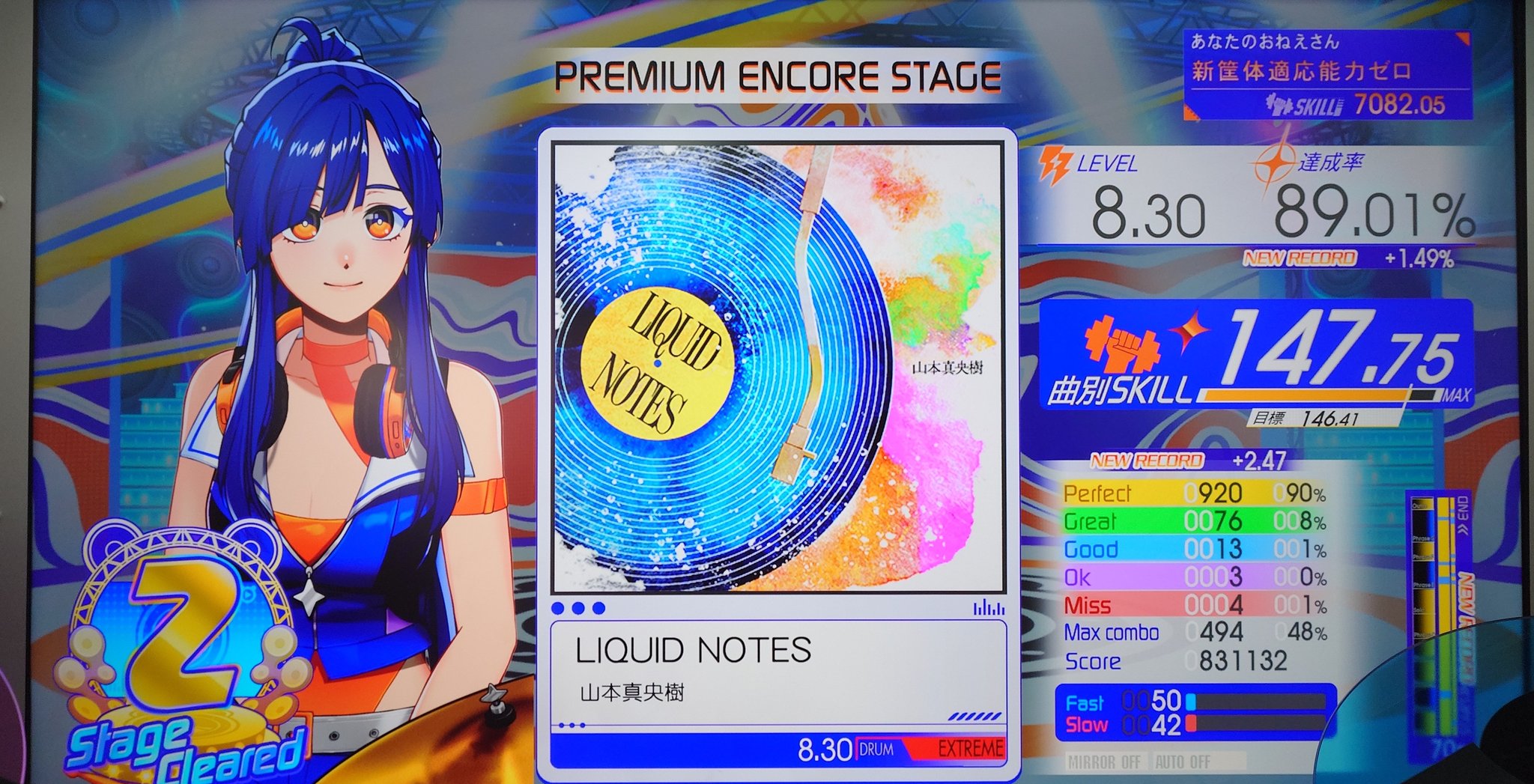 小鳥遊詩音 on X: 