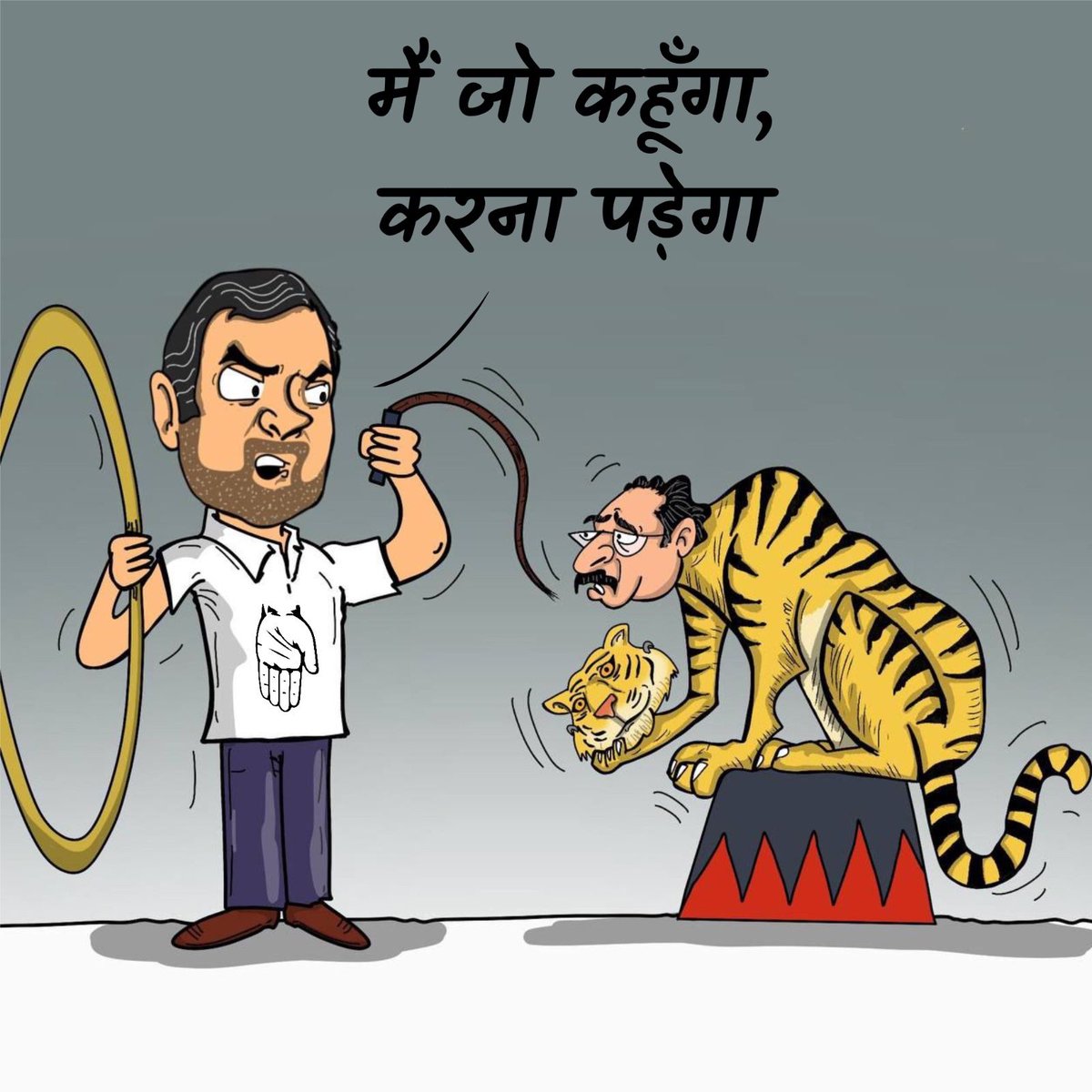 जंगल में मोर नाचा किसी ने ना देखा;
हमने तो बाघ को ही नाचते देखा है।
😂😂😂😂
<a href="/Dev_Fadnavis/">Devendra Fadnavis</a>