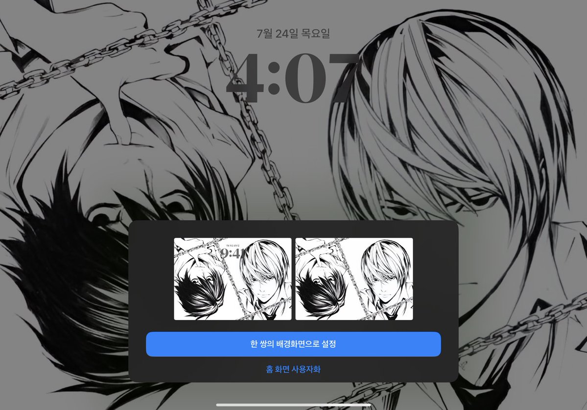 iraemye's tweet image. 마음에 쏙 드는 배경화면 •̀.̫•́ ✧