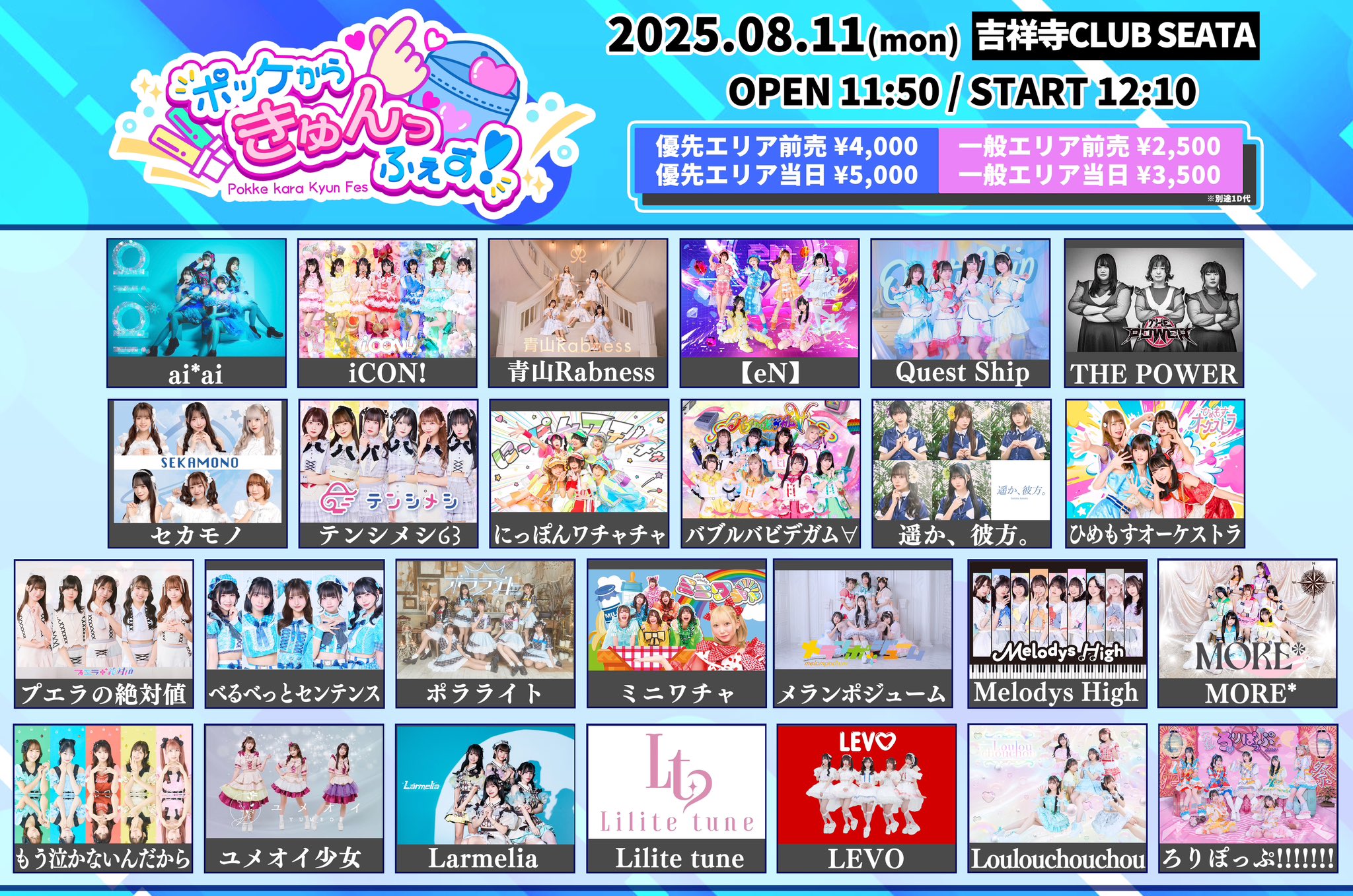 値下！【バラ売り可❗The CD Club❗】 文学32枚 プエラの絶対値【Official】 on X: 