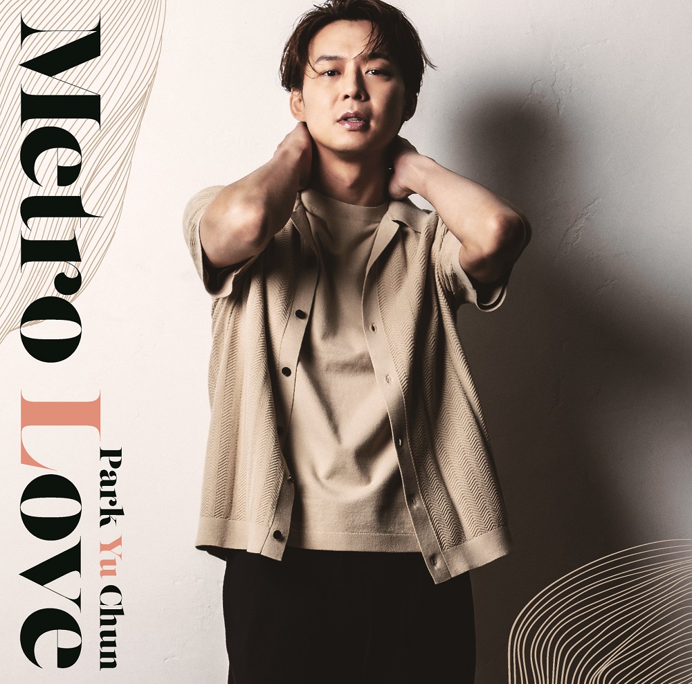 7_netshopping's tweet image. /
PARK YUCHUN/Metro Love
特典内容解禁✨
\
【#セブンネット限定 特典】
🎁アクリルバッジ
「PARK YUCHUN」日本セカンドミニアルバム💿
▶7net.omni7.jp/search/?keywor…
#ParkYuChun
#박유천
#パク・ユチョン