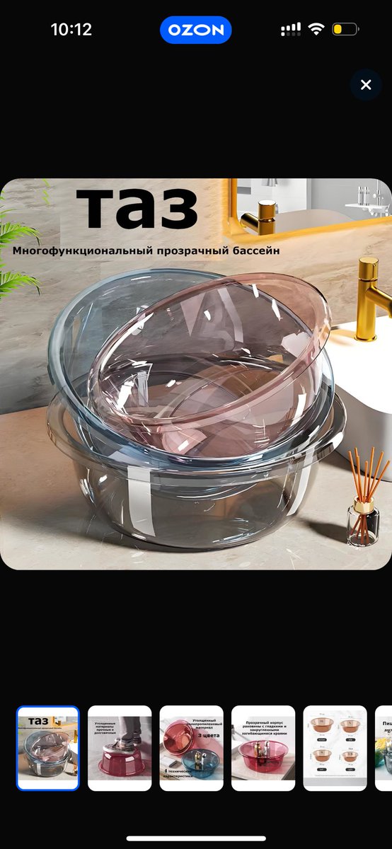 chigi_varo's tweet image. господи боже вы только посмотрите на них это же вивьен вествуд в мире тазиков