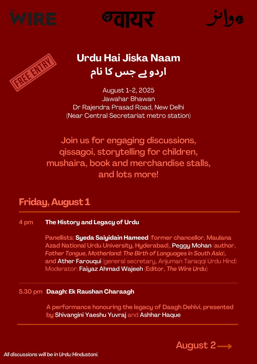 thewire_in's tweet photo. #Event | @thewire_in presents 'Urdu Hai Jiska Naam'

A two-day event to celebrate the history and diversity of Urdu. Join us for engaging discussions, qissagoi, mushaira, storytelling for children, and lots more!

📅August 1 &amp; 2
📍Jawahar Bhawan, New Delhi
🔴Free Entry! https://t.co/2VUmX7I41q