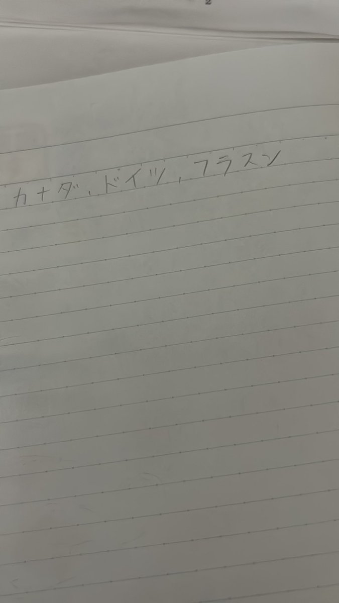 subyoshidada's tweet image. 面白かったから写メった