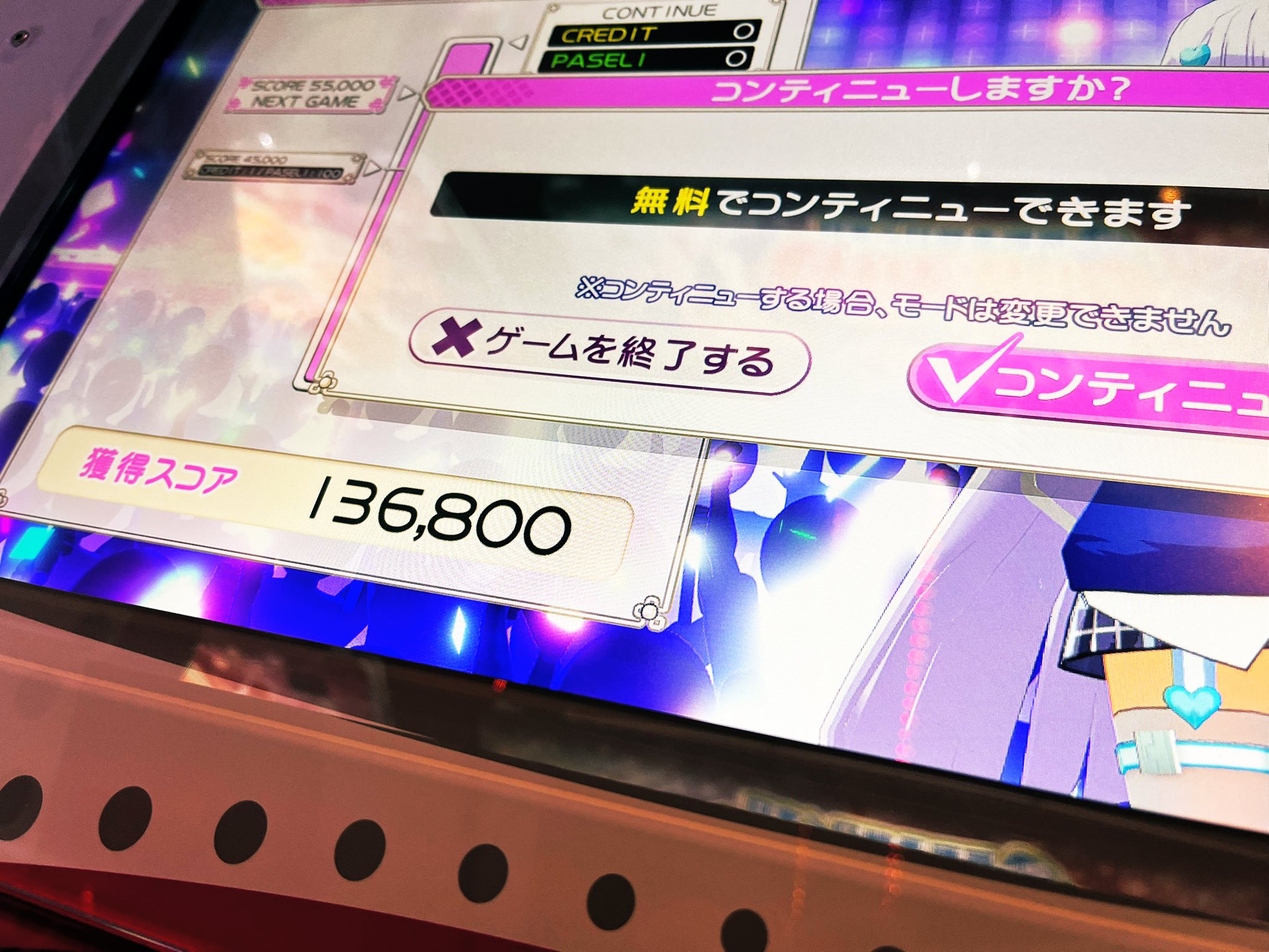 RRRさま⭐︎ありがとうございます 𓏲𓎨な⃑ʓQ⃞⃜༎◣🀩 on X: 