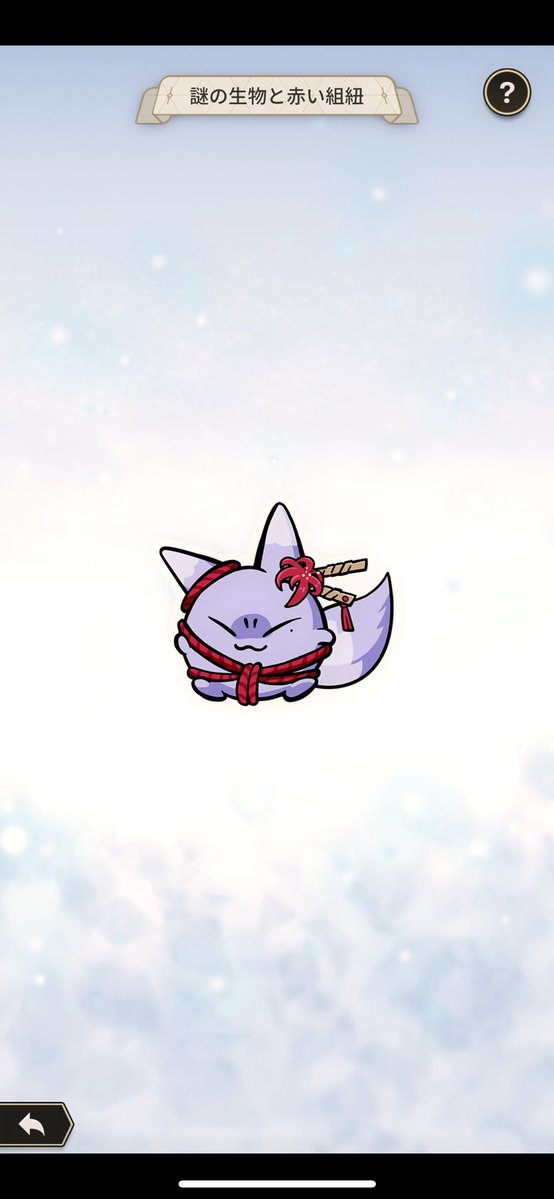 nukaniwiki's tweet image. イベントで入手出来るステッカーその2