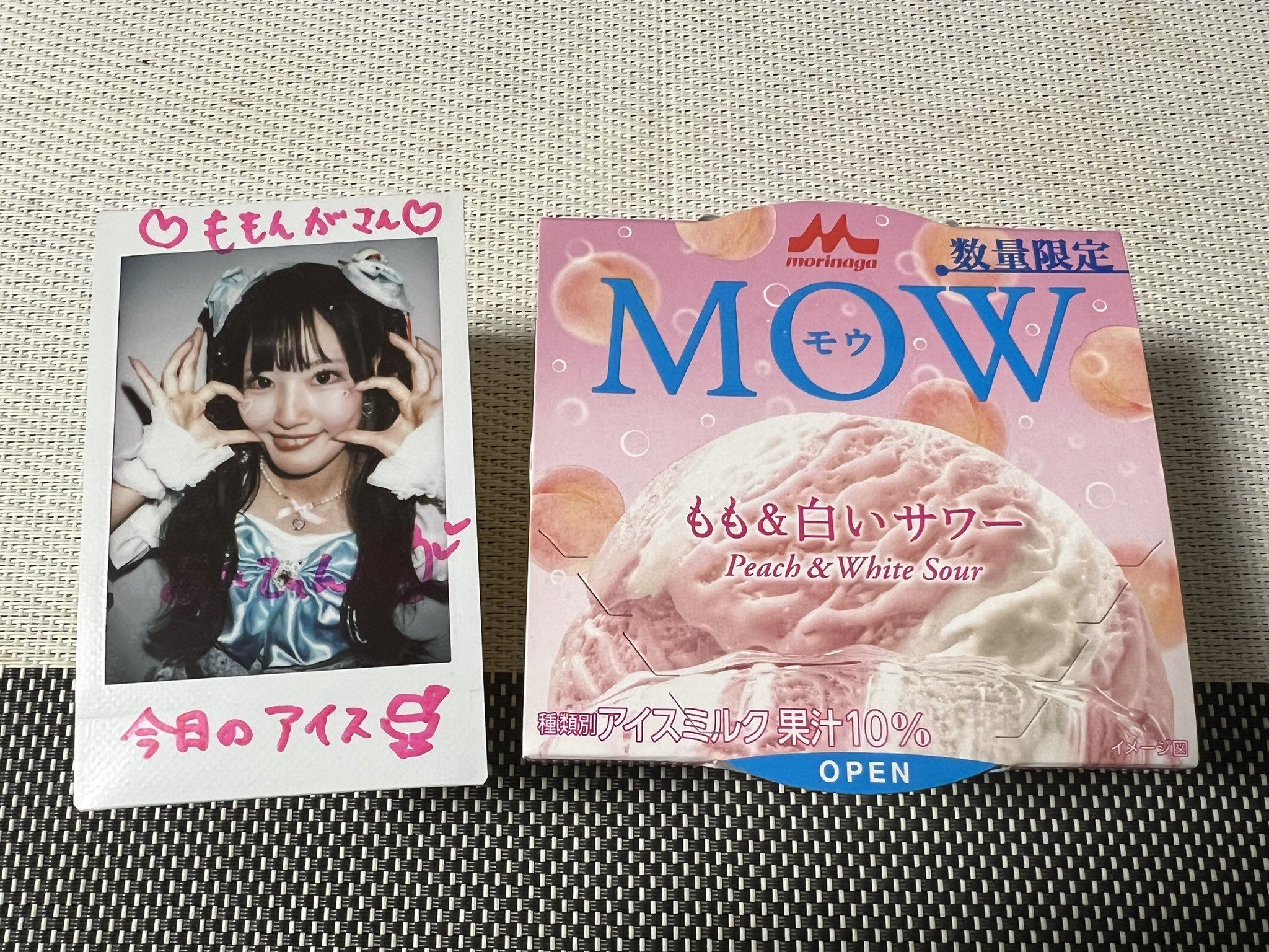 あいてぃん@8.2(土)SGR (@ai_syrup) / X