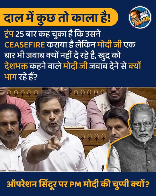 VIZHPUNEET (@vizhpuneet) on Twitter photo <a href="/Vijjirosagmail1/">Vijjirosa</a> <a href="/shuchitasrivast/">SHUCHITA SRIVASTAVA</a> <a href="/WeThePeople3009/">Shenaz</a> <a href="/Subytweets/">Suby #ReleaseSanjivBhatt #Palestine</a> <a href="/mrsinghCricUmp/">Cry,The Beloved Country... 😢</a> <a href="/silvestercliff/">Silvester Clifford ✋</a> <a href="/BrijeshNagar16/">Brijesh.......✍️🕊️🕊️🕊️💘💘💘❣️</a> <a href="/kkhushal9/">Col Dinesh Kumar(R)</a> <a href="/RiaRevealed/">Ria</a> <a href="/RanjitOne/">Ranjit Kumar</a> <a href="/LavanyaBallal/">Lavanya Ballal Jain official</a> <a href="/IncPantd69/">𝘿𝙞𝙣𝙚𝙨𝙝𝙋𝙖𝙣𝙩_𝙄𝙉𝘾</a> <a href="/Kishore253964/">Kishore</a> <a href="/LambaAlka/">Alka Lamba 🇮🇳</a> <a href="/SupriyaShrinate/">Supriya Shrinate</a> <a href="/fredhamilton/">Fred</a> <a href="/Trendsetting123/">Darryl</a> <a href="/PuneetVijh/">Puneet Vizh</a> <a href="/geetv79/">GeetV</a> <a href="/PayalMukhe5194/">Payal Mukherjee</a> <a href="/kukk44/">Kukki44 ( انجنا ملھوترا )</a> <a href="/MinnaBal/">Minna Bal</a> <a href="/INCAmitkumar/">AMIT UPADHAYAY</a> <a href="/CleverBabs3499/">Clever_Babs</a> <a href="/KSyedAhmed/">K Syed Ahmed</a> <a href="/ranjona/">ranjona banerji 🇮🇳</a> दाल में कुछ तो काला है!ऑपरेशन सिन्दूर पे मोदी जी की चुपी,जरूर कोई राज हैं। <a href="/Vijjirosagmail1/">Vijjirosa</a> <a href="/shuchitasrivast/">SHUCHITA SRIVASTAVA</a> <a href="/WeThePeople3009/">Shenaz</a> <a href="/Subytweets/">Suby #ReleaseSanjivBhatt #Palestine</a> <a href="/mrsinghCricUmp/">Cry,The Beloved Country... 😢</a> <a href="/silvestercliff/">Silvester Clifford ✋</a> <a href="/BrijeshNagar16/">Brijesh.......✍️🕊️🕊️🕊️💘💘💘❣️</a> <a href="/kkhushal9/">Col Dinesh Kumar(R)</a> <a href="/RiaRevealed/">Ria</a> <a href="/RanjitOne/">Ranjit Kumar</a> <a href="/LavanyaBallal/">Lavanya Ballal Jain official</a> <a href="/IncPantd69/">𝘿𝙞𝙣𝙚𝙨𝙝𝙋𝙖𝙣𝙩_𝙄𝙉𝘾</a> <a href="/Kishore253964/">Kishore</a> <a href="/LambaAlka/">Alka Lamba 🇮🇳</a> <a href="/SupriyaShrinate/">Supriya Shrinate</a> <a href="/fredhamilton/">Fred</a> <a href="/Trendsetting123/">Darryl</a> <a href="/PuneetVijh/">Puneet Vizh</a> <a href="/geetv79/">GeetV</a> <a href="/PayalMukhe5194/">Payal Mukherjee</a> <a href="/kukk44/">Kukki44 ( انجنا ملھوترا )</a> <a href="/MinnaBal/">Minna Bal</a> <a href="/INCAmitkumar/">AMIT UPADHAYAY</a> <a href="/CleverBabs3499/">Clever_Babs</a> <a href="/KSyedAhmed/">K Syed Ahmed</a> <a href="/ranjona/">ranjona banerji 🇮🇳</a> दाल में कुछ तो काला है!ऑपरेशन सिन्दूर पे मोदी जी की चुपी,जरूर कोई राज हैं।