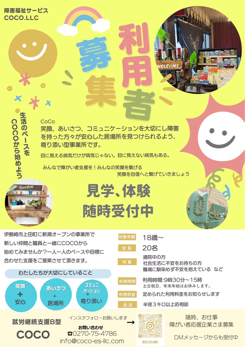 EsCoco696522's tweet photo. 新作出来たよ〜 https://t.co/XnqBjeaKa3