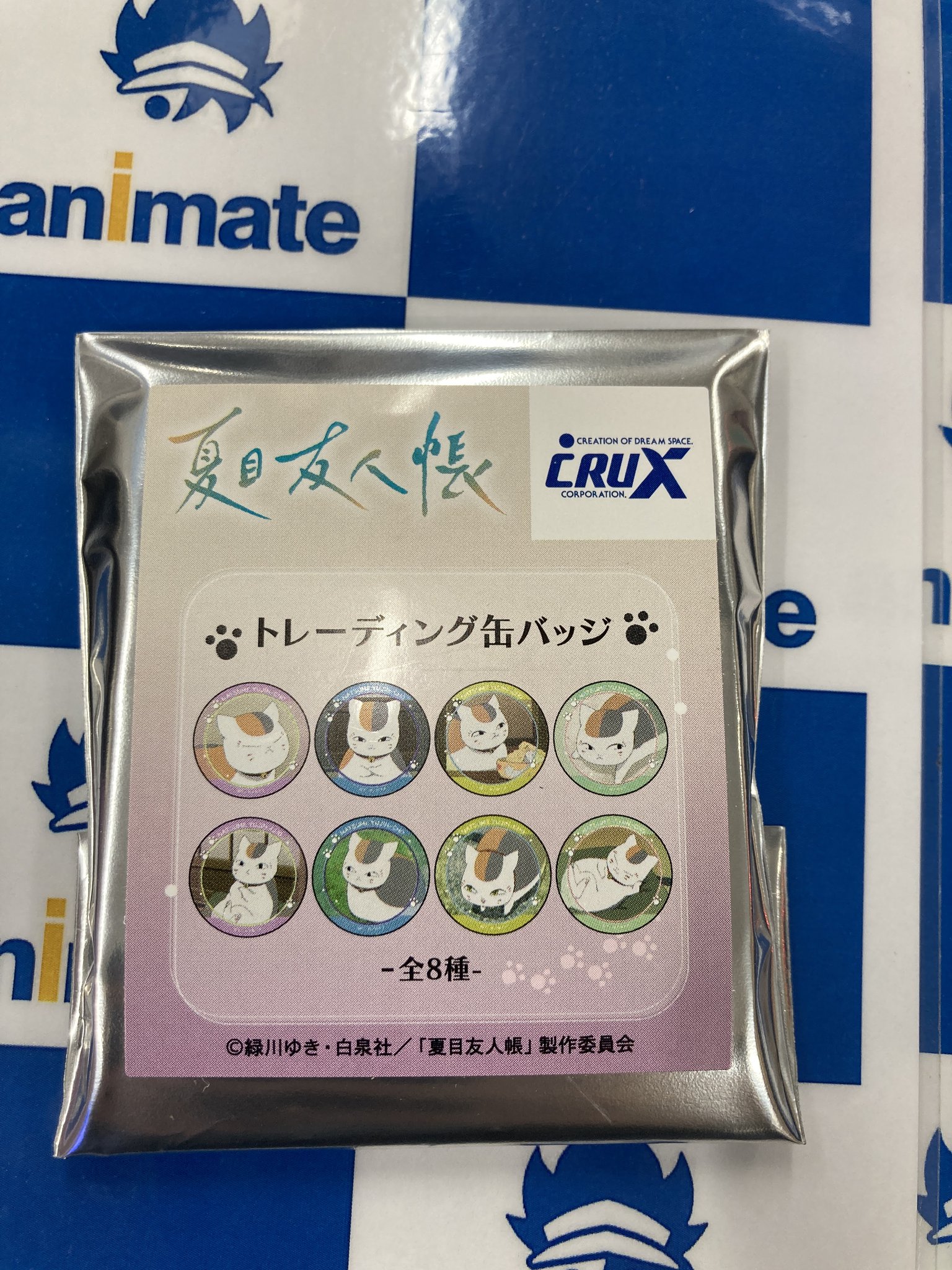 アニメイト高槻 on X: 